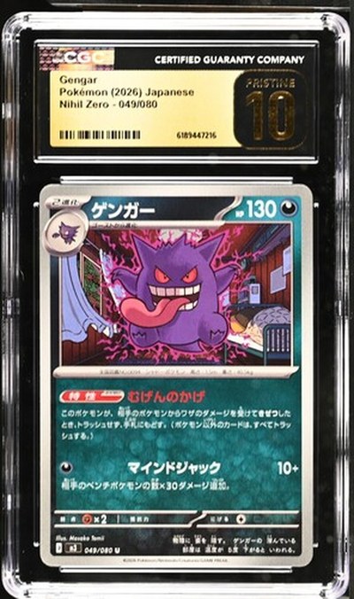 Gengar #049/080 Japanese Nihil Zero CGC Pristine 10 Pokemon Graded Slab — front