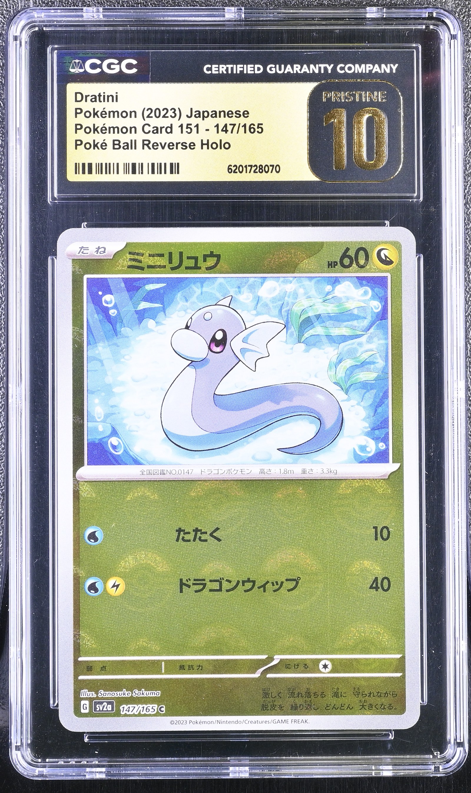 Dratini #147/165 Reverse Holo Japanese 151 CGC Pristine 10 Pokemon Graded Slab — front