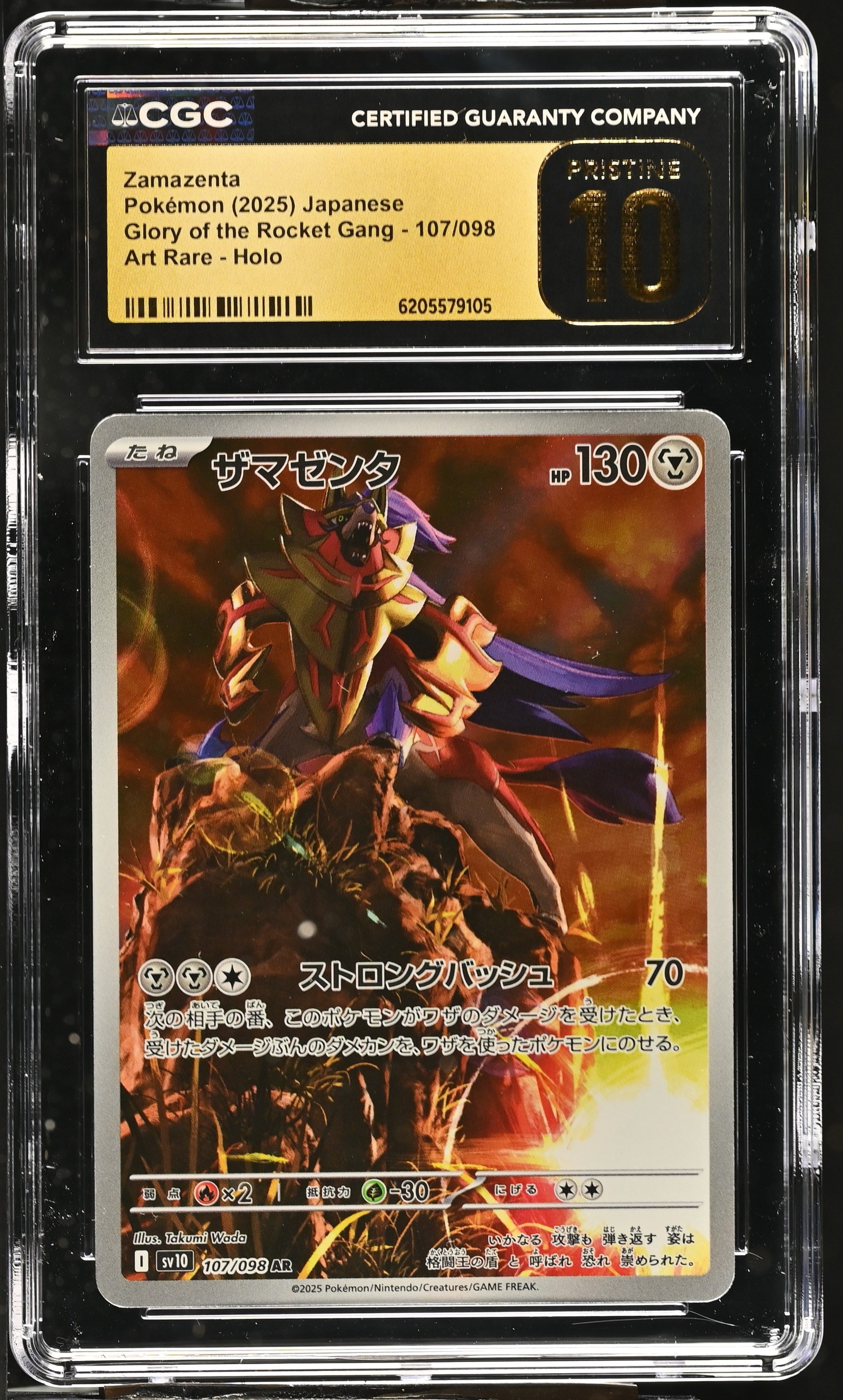 Zamazenta #107/098 Japanese Glory Of Team Rocket CGC Pristine 10 Pokemon Graded Slab — front