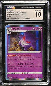 Gengar #023/071 Japanese Dark Phantasma CGC Gem Mint 10 Pokemon Graded Slab — front