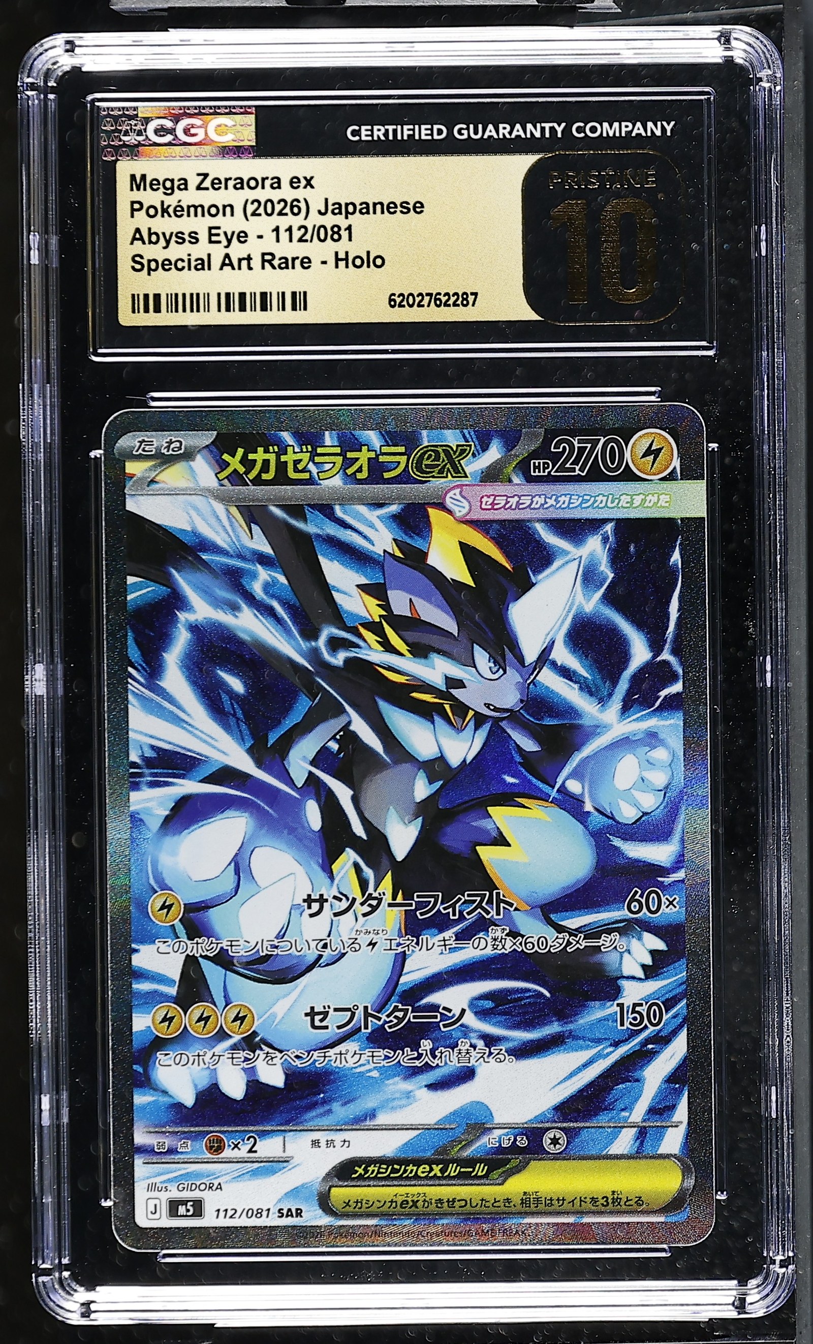 Mega Zeraora ex #112/081 Japanese Abyss Eye CGC Pristine 10 Pokemon Graded Slab — front