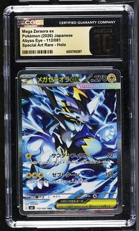 Mega Zeraora ex #112/081 Japanese Abyss Eye CGC Pristine 10 Pokemon Graded Slab — front