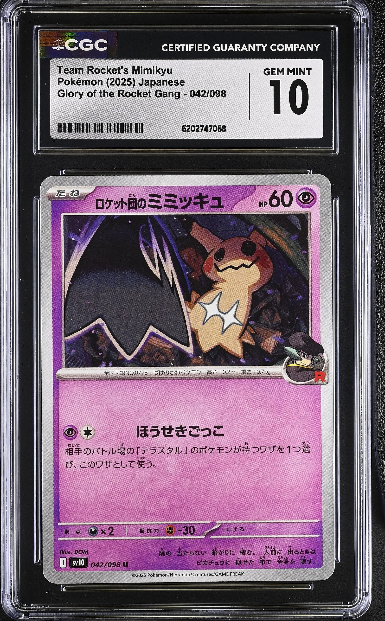 Team Rocket's Mimikyu #042/098 Japanese Glory Of Team Rocket CGC Gem Mint 10 Pokemon Graded Slab — front
