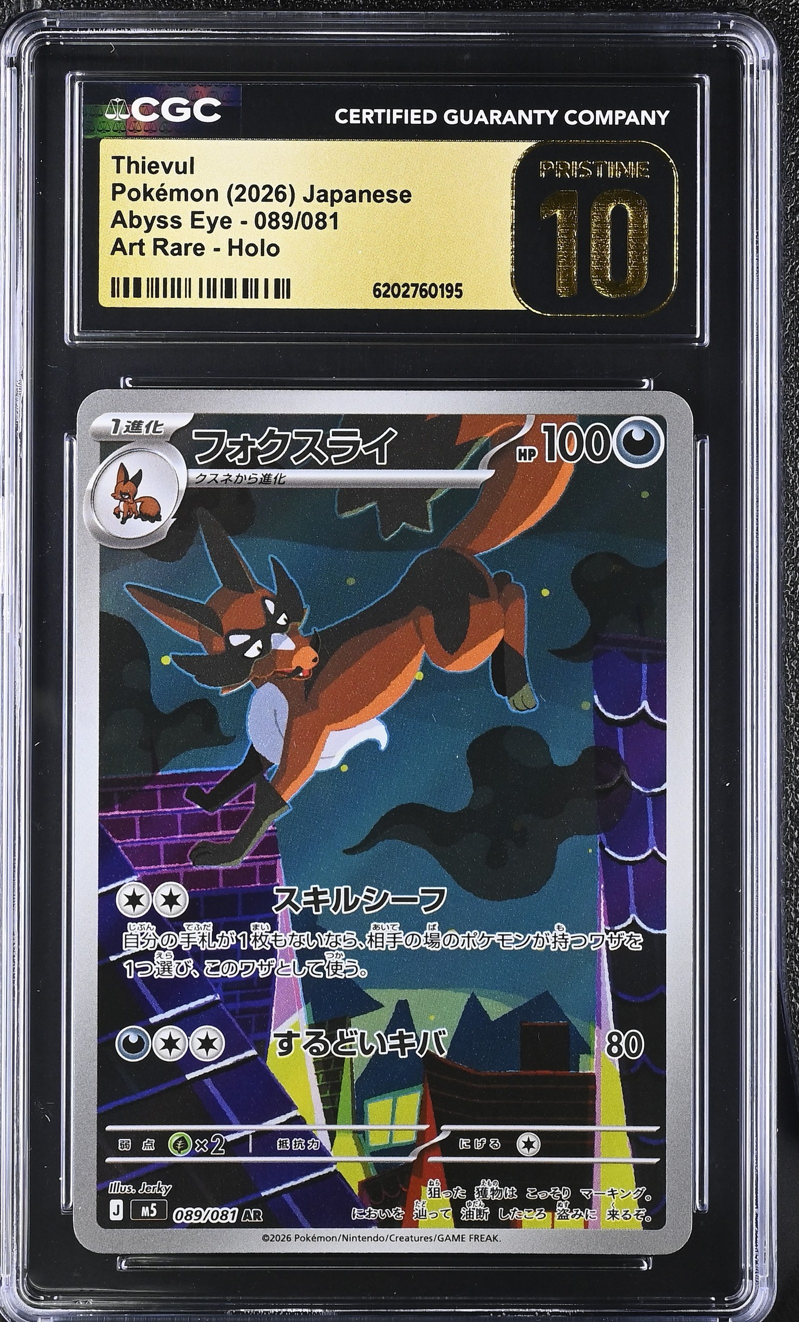 Thievul #089/081 Japanese Abyss Eye CGC Pristine 10 Pokemon Graded Slab — front