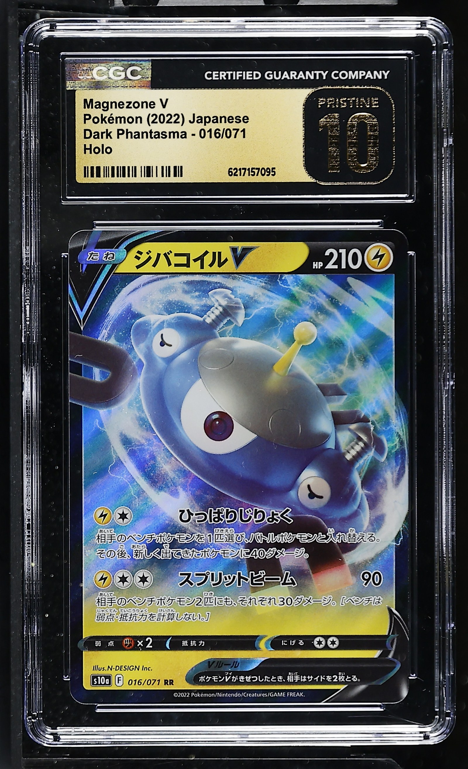 Magnezone V #016/071 Japanese Dark Phantasma CGC Pristine 10 Pokemon Graded Slab — front