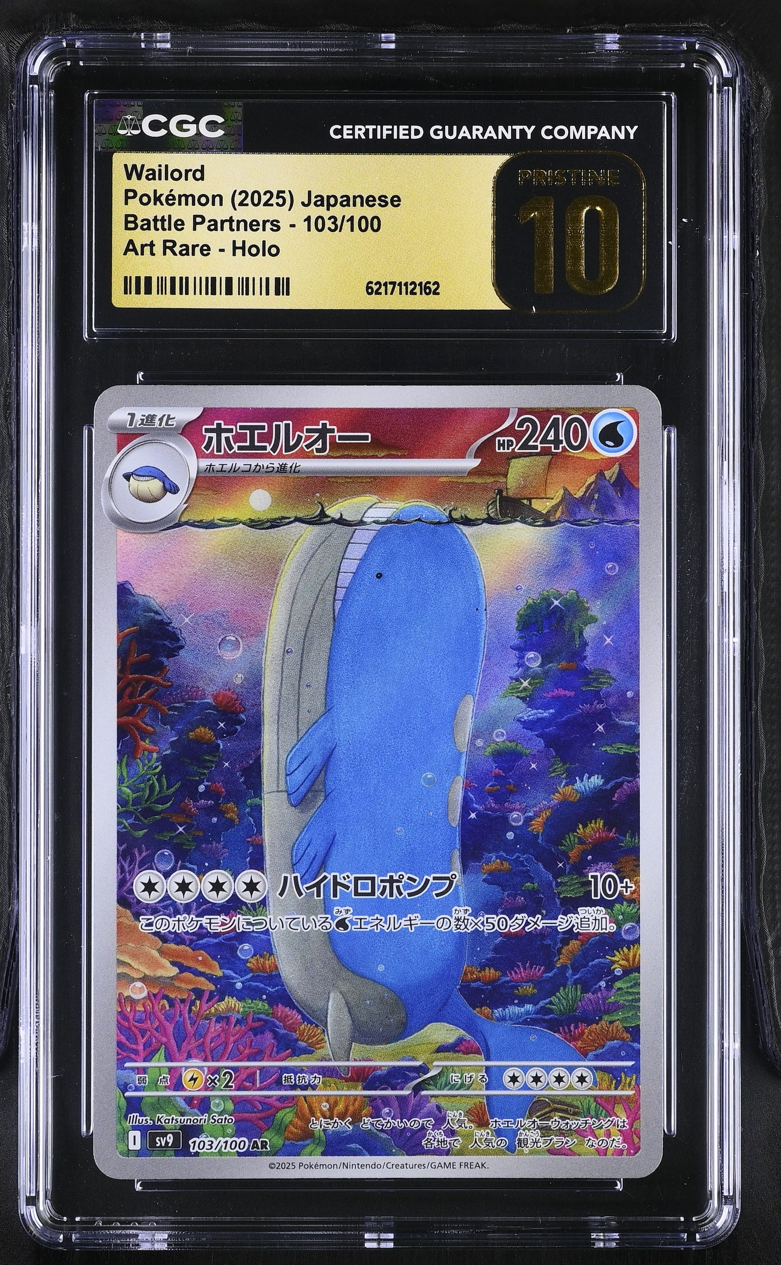 Wailord #103/100 Japanese Battle Partners CGC Pristine 10 Pokemon Graded Slab — front