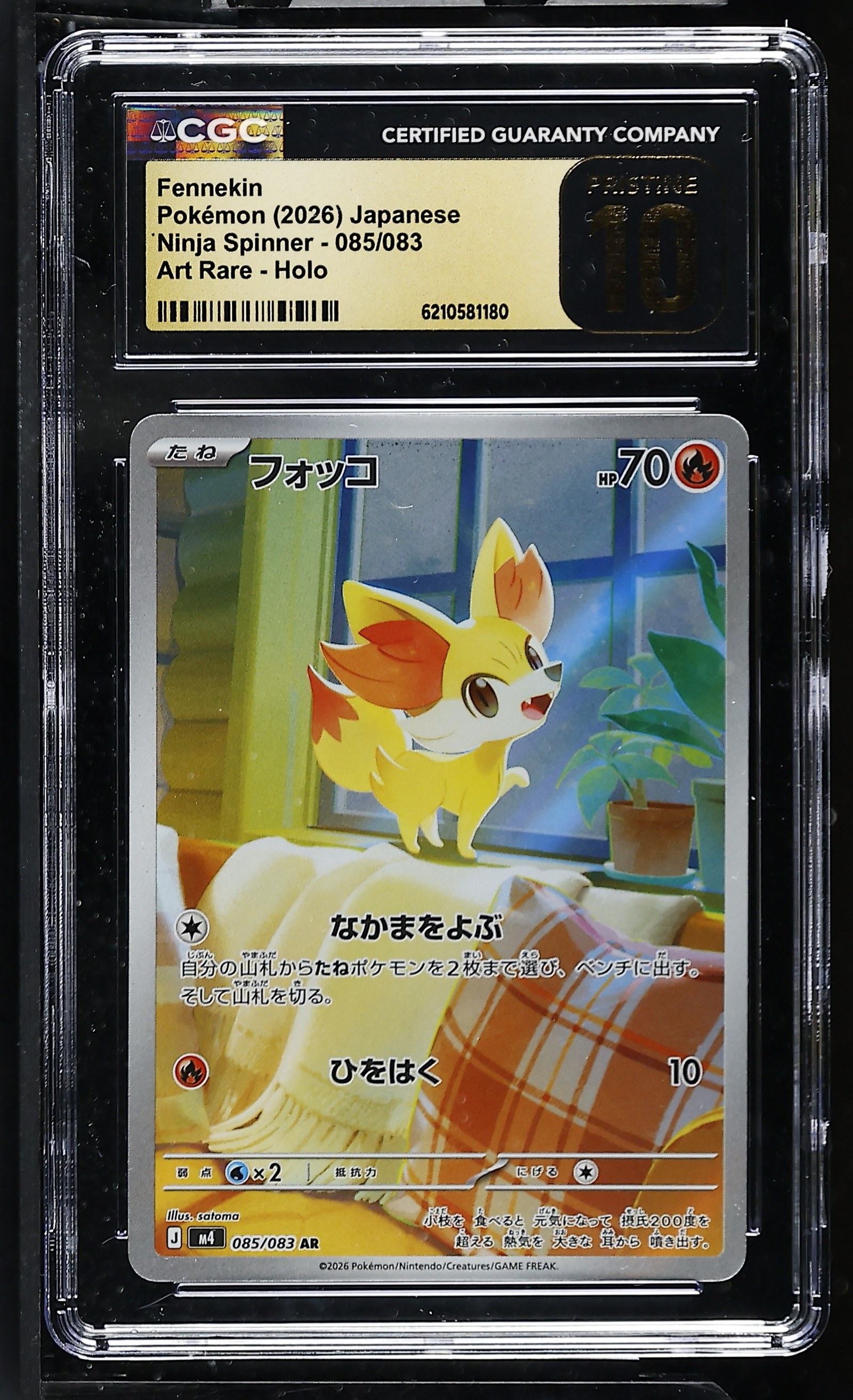 Fennekin #085/083 Japanese Ninja Spinner CGC Pristine 10 Pokemon Graded Slab — front