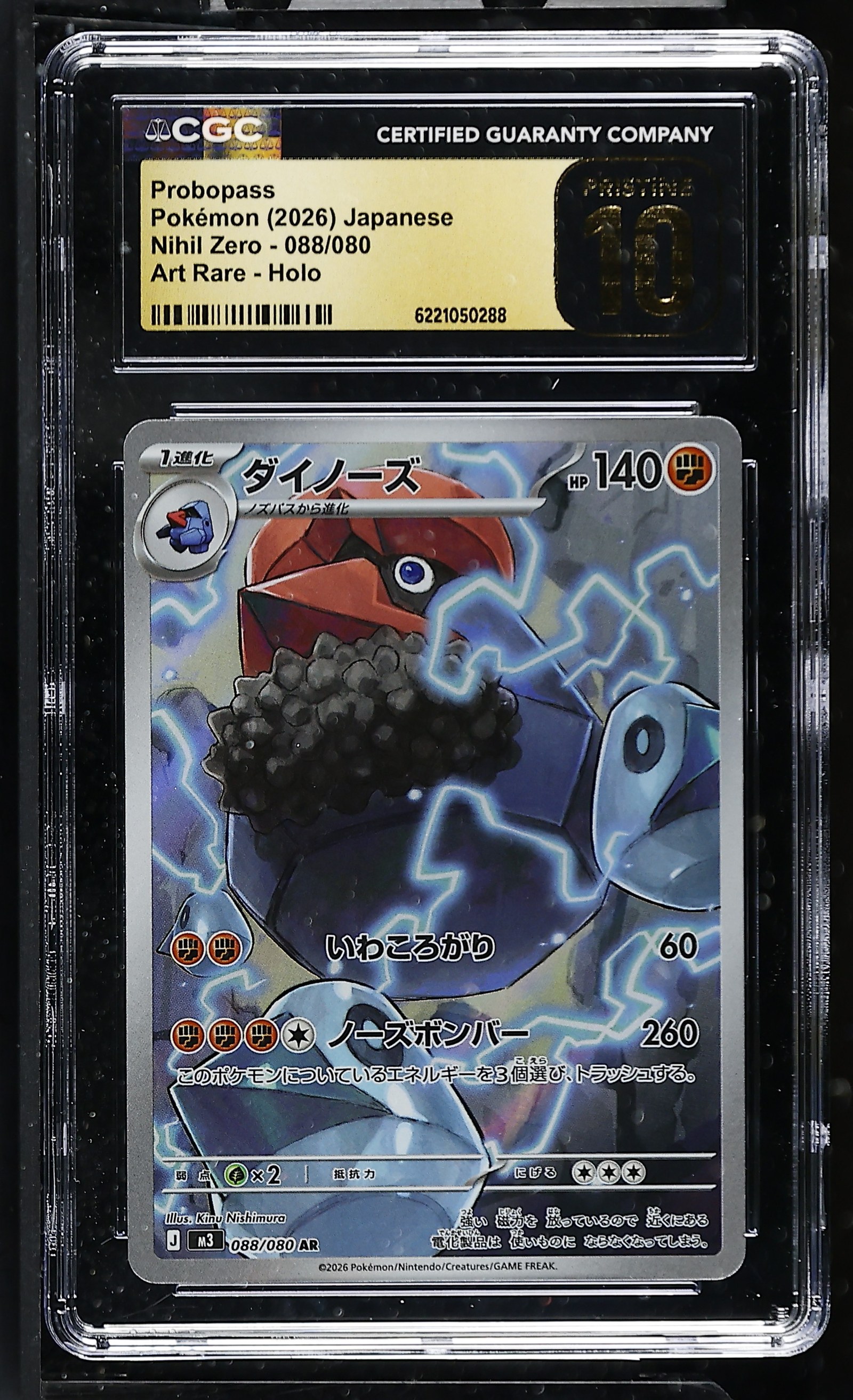 Probopass #088/080 Japanese Nihil Zero CGC Pristine 10 Pokemon Graded Slab — front