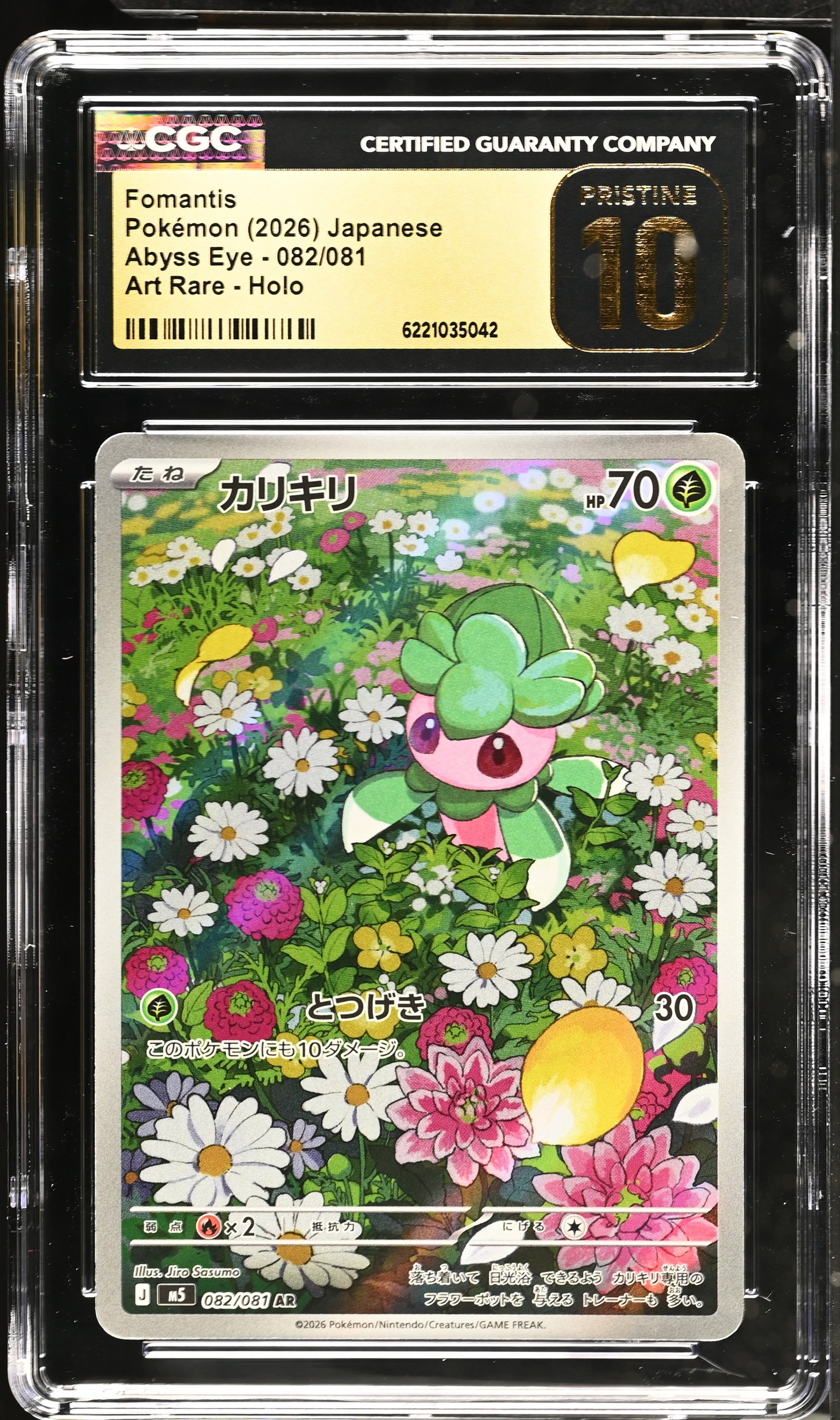 Fomantis #082/081 Japanese Abyss Eye CGC Pristine 10 Pokemon Graded Slab — front