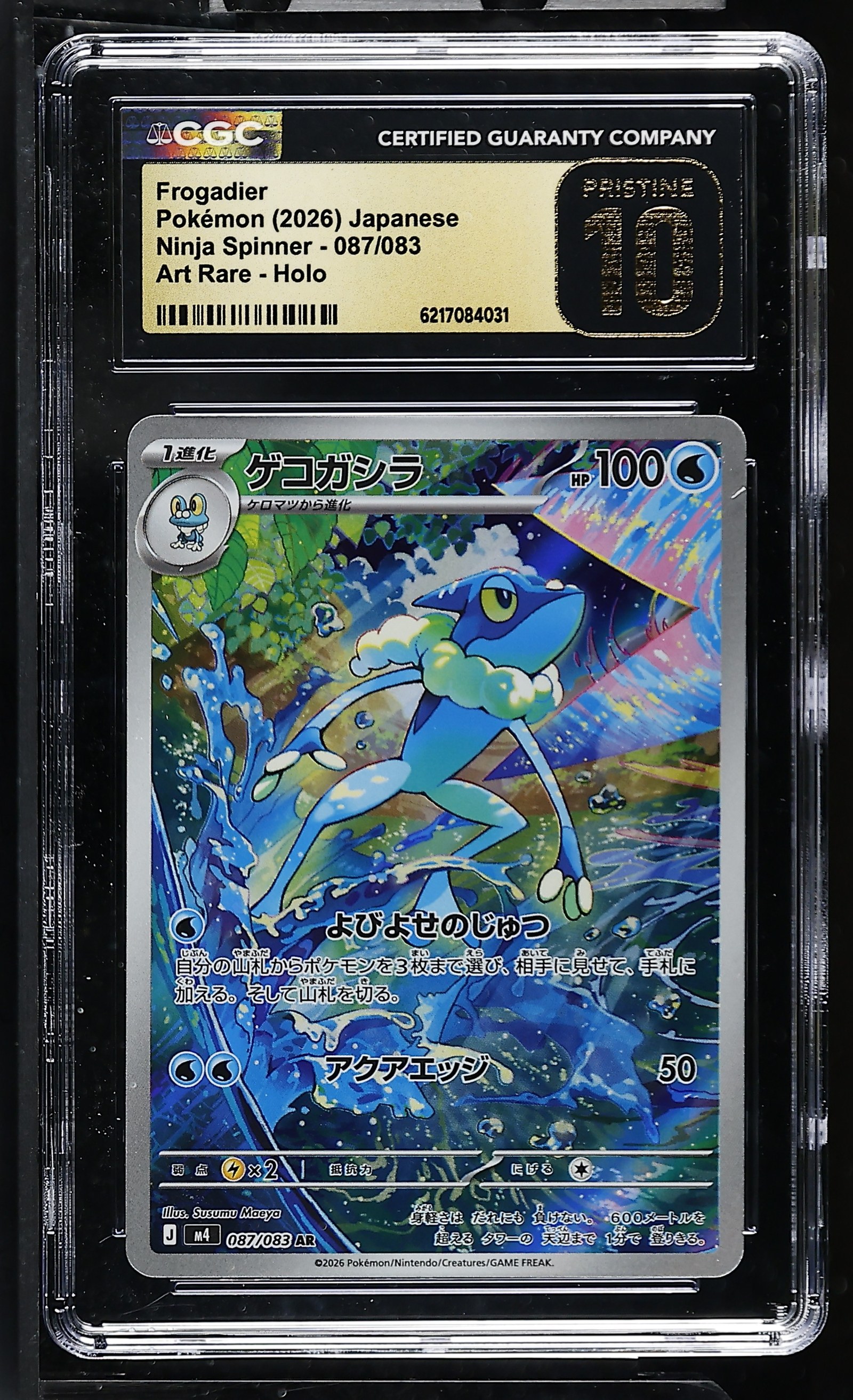 Frogadier #087/083 Japanese Ninja Spinner CGC Pristine 10 Pokemon Graded Slab — front