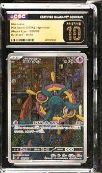 Dhelmise #088/081 Japanese Abyss Eye CGC Pristine 10 Pokemon Graded Slab — front