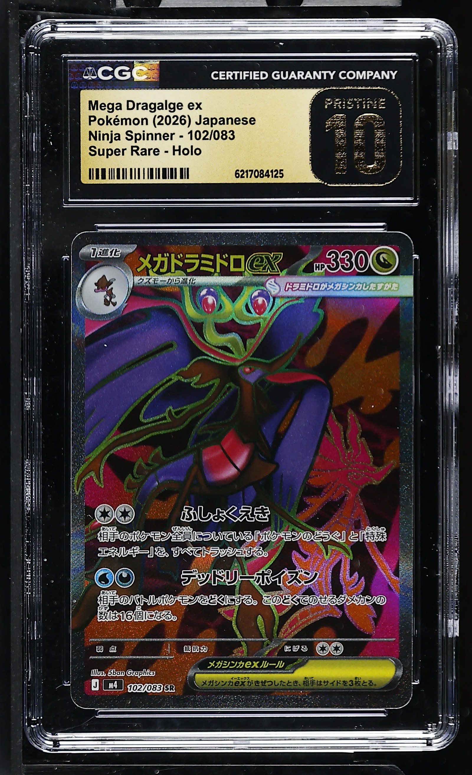 Mega Dragalge ex #102/083 Japanese Ninja Spinner CGC Pristine 10 Pokemon Graded Slab — front