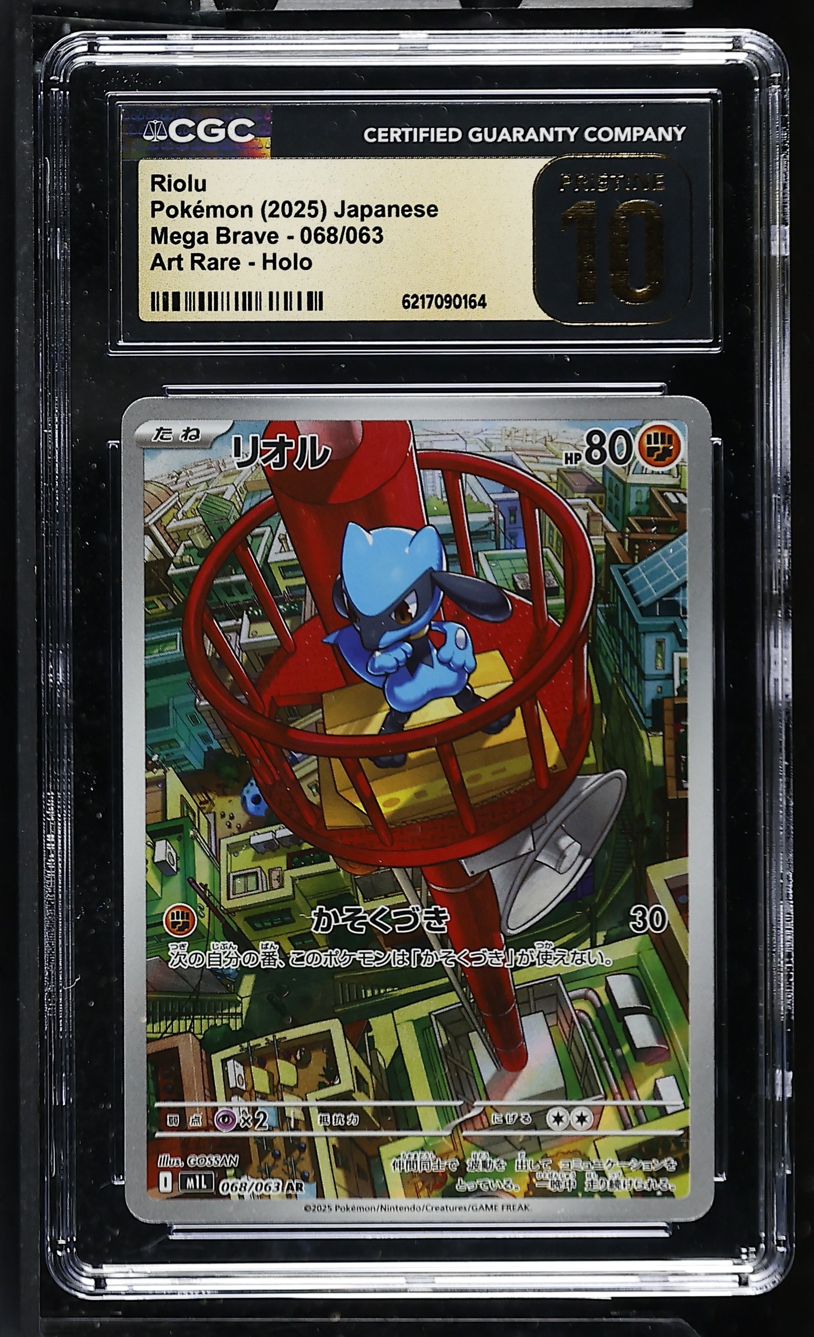 Riolu #068/063 Japanese Mega Brave CGC Pristine 10 Pokemon Graded Slab — front