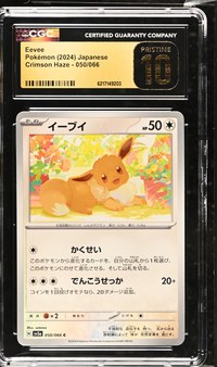 Eevee #050/066 Japanese Crimson Haze CGC Pristine 10 Pokemon Graded Slab — front