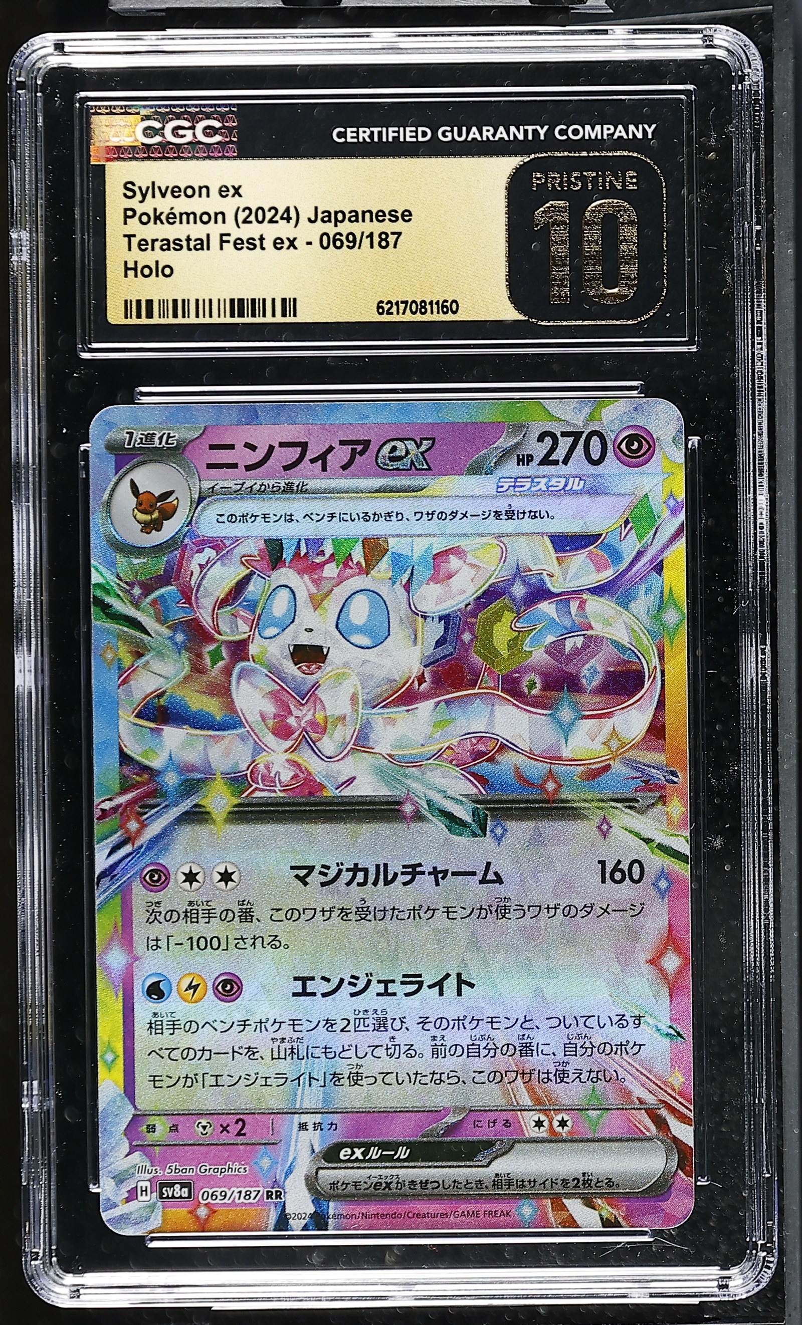 Sylveon ex #069/187 Japanese Terastal Festival CGC Pristine 10 Pokemon Graded Slab — front