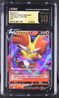 Delphox V #017/100 Japanese Lost Abyss CGC Pristine 10 Pokemon Graded Slab — front