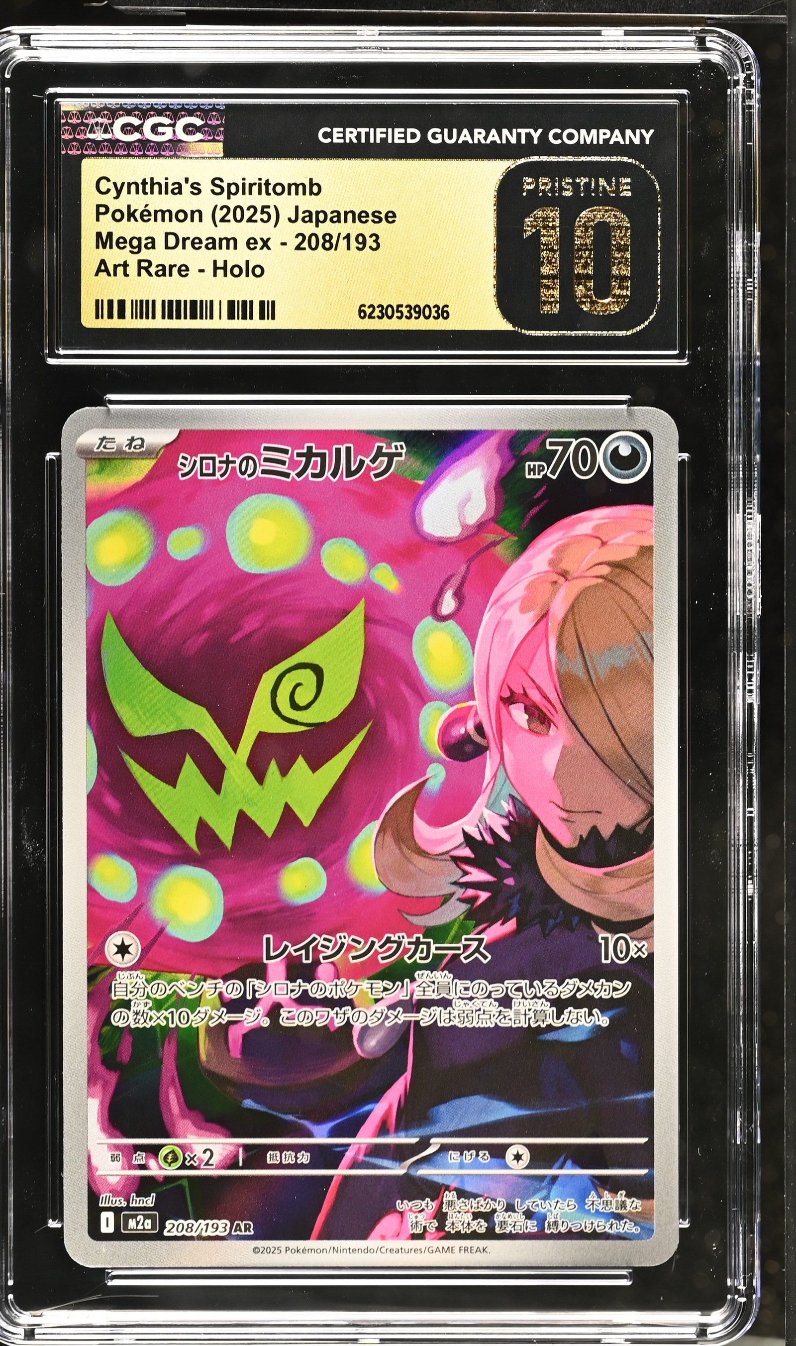 Cynthia's Spiritomb #208/193 Japanese Mega Dream Ex CGC Pristine 10 Pokemon Graded Slab — front