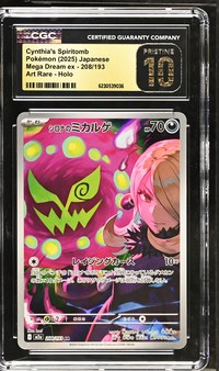 Cynthia's Spiritomb #208/193 Japanese Mega Dream Ex CGC Pristine 10 Pokemon Graded Slab — front