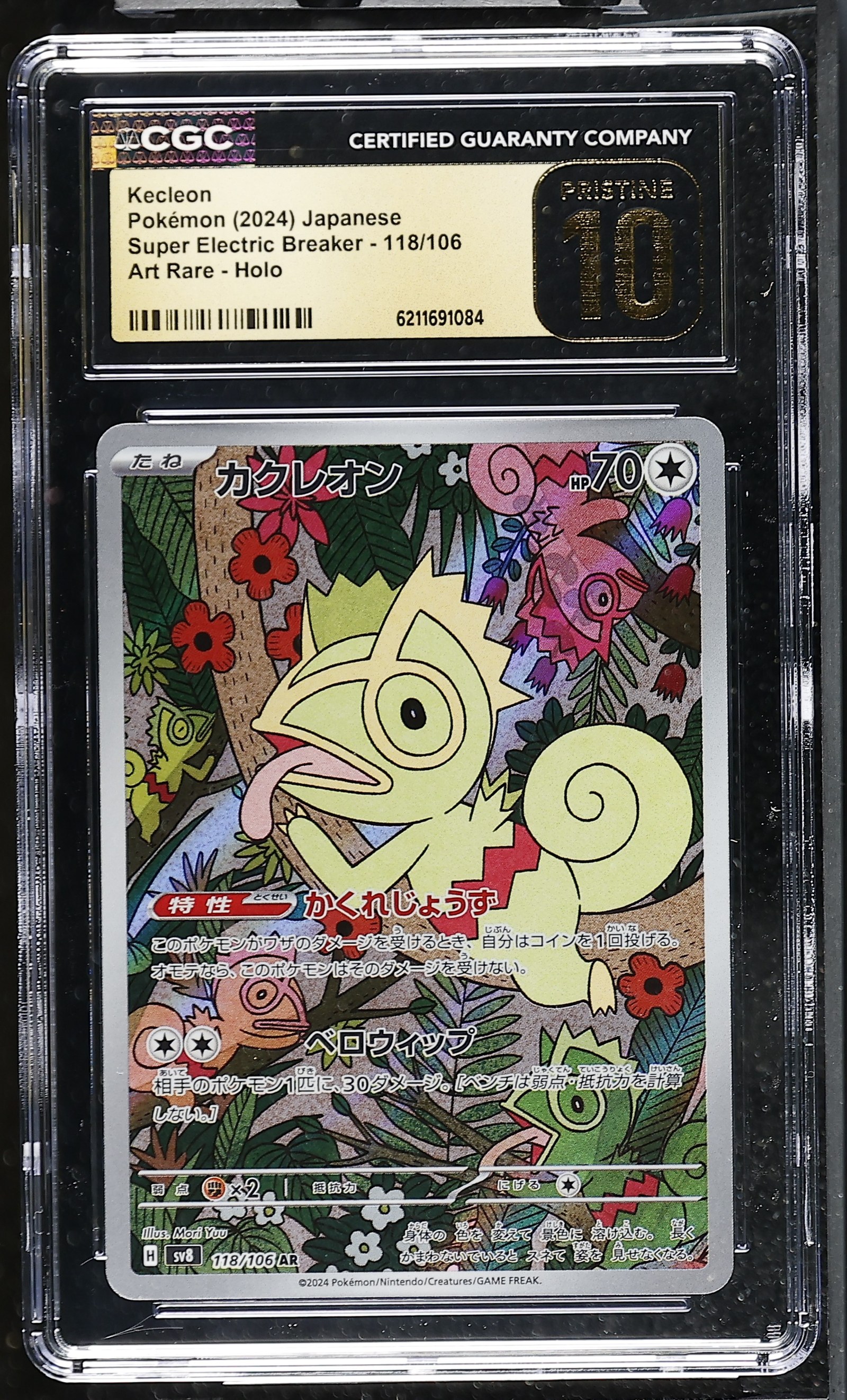 Kecleon #118/106 Japanese Super Electric Breaker CGC Pristine 10 Pokemon Graded Slab — front