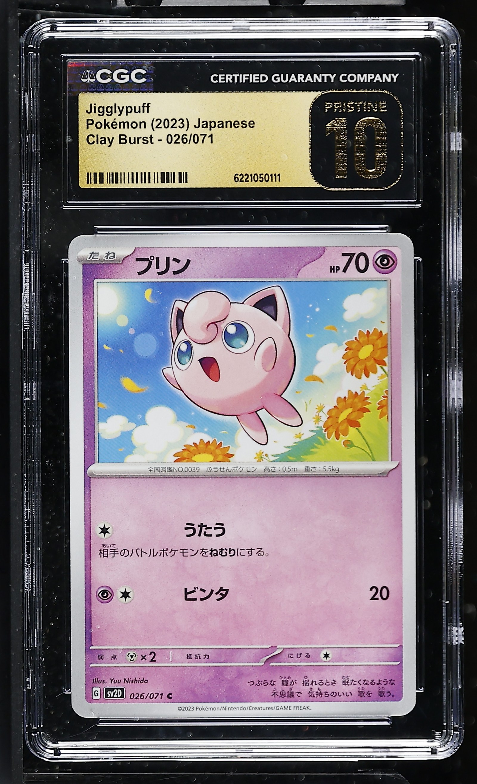 Jigglypuff #026/071 Japanese Clay Burst CGC Pristine 10 Pokemon Graded Slab — front