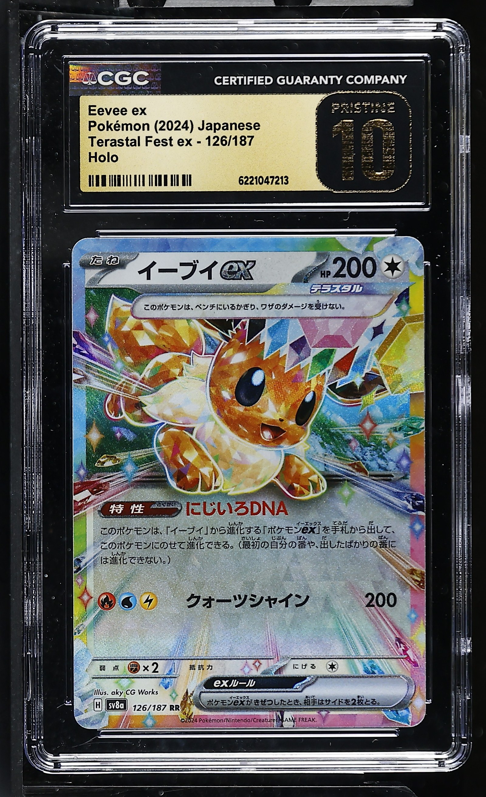 Eevee ex #126/187 Japanese Terastal Festival CGC Pristine 10 Pokemon Graded Slab — front