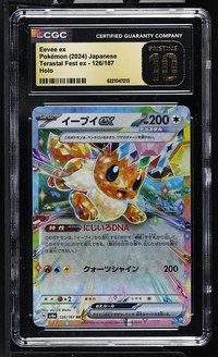 Eevee ex #126/187 Japanese Terastal Festival CGC Pristine 10 Pokemon Graded Slab — front