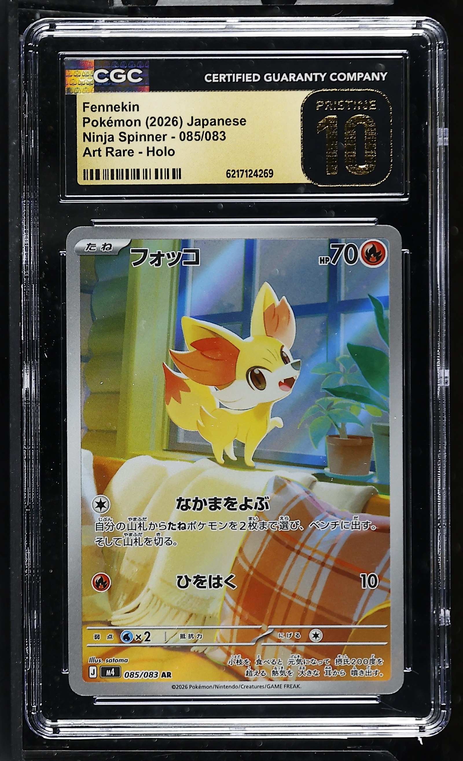 Fennekin #085/083 Japanese Ninja Spinner CGC Pristine 10 Pokemon Graded Slab — front