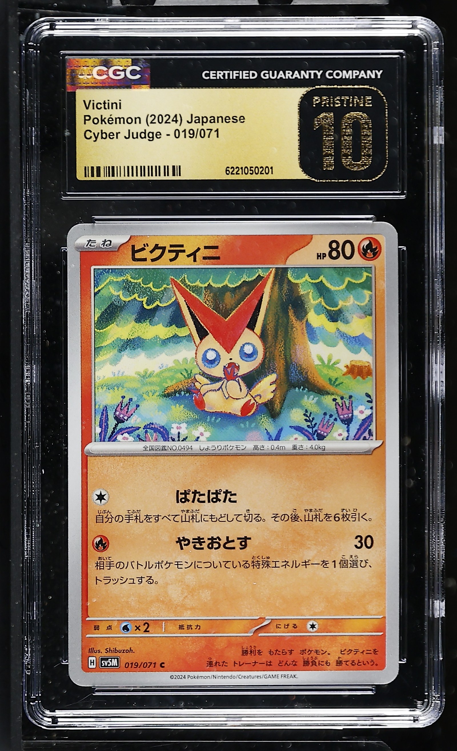 Victini #019/071 Japanese Cyber Judge CGC Pristine 10 Pokemon Graded Slab — front