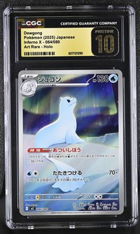 Dewgong #084/080 Japanese Inferno X CGC Pristine 10 Pokemon Graded Slab — front