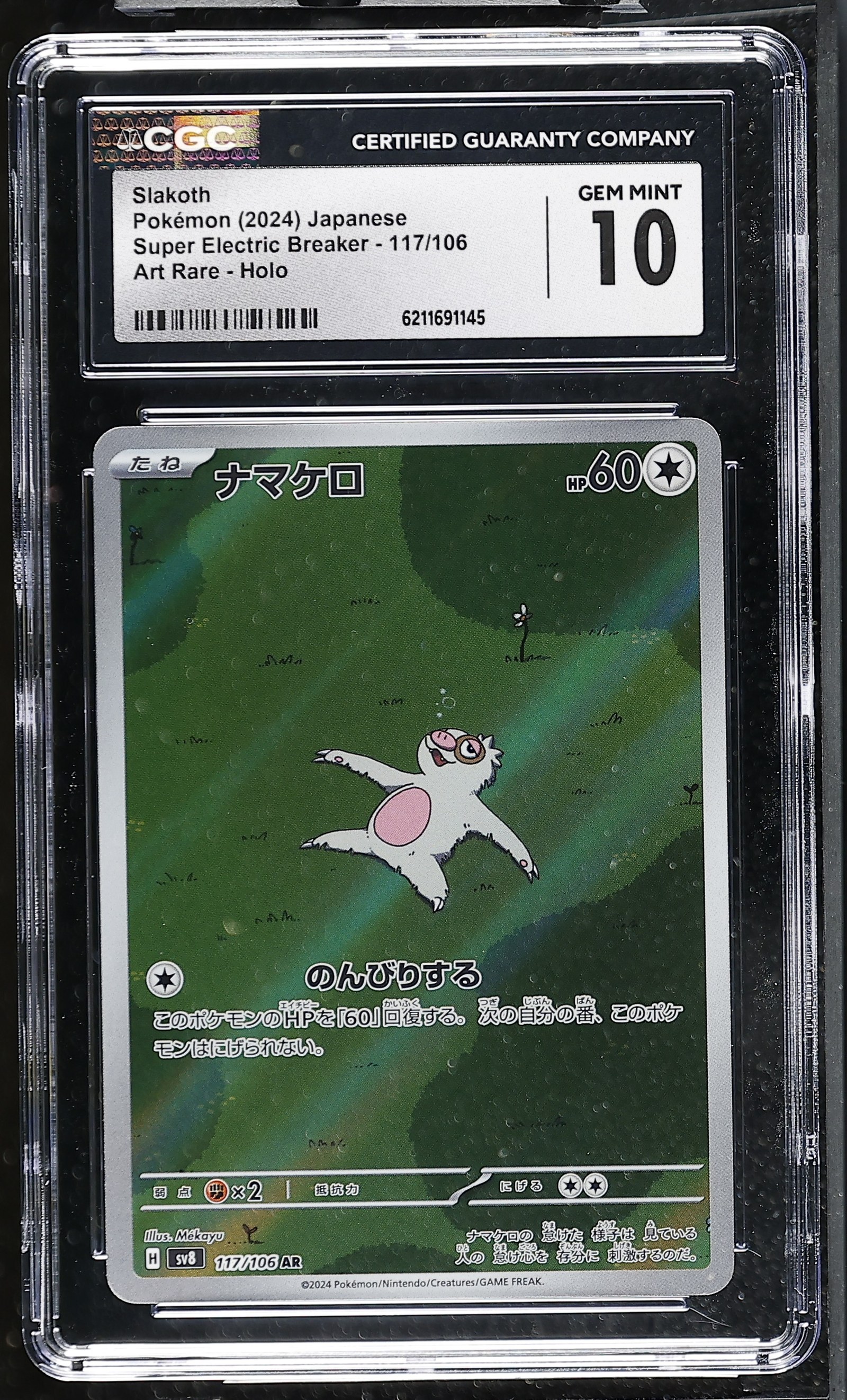 Slakoth #117/106 Japanese Super Electric Breaker CGC Gem Mint 10 Pokemon Graded Slab — front