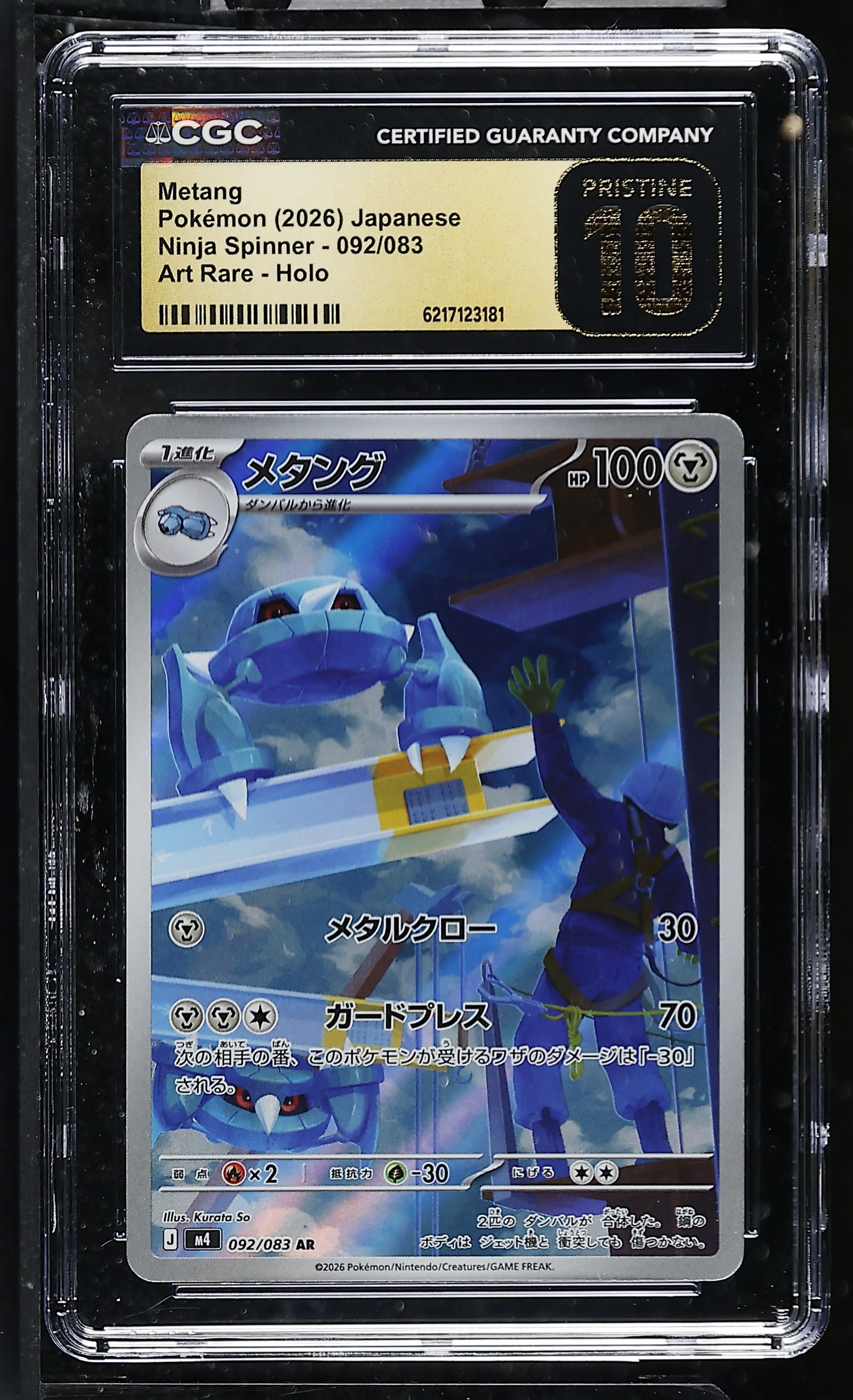 Metang #092/083 Japanese Ninja Spinner CGC Pristine 10 Pokemon Graded Slab — front