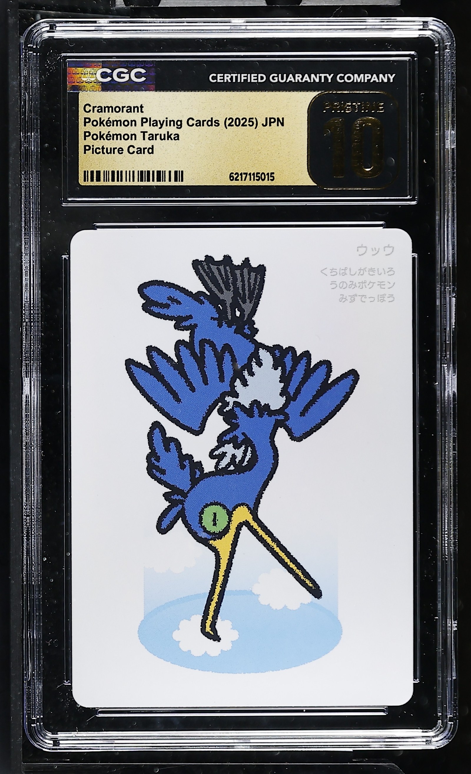 Cramorant Japanese Taruka CGC Pristine 10 Pokemon Graded Slab — front