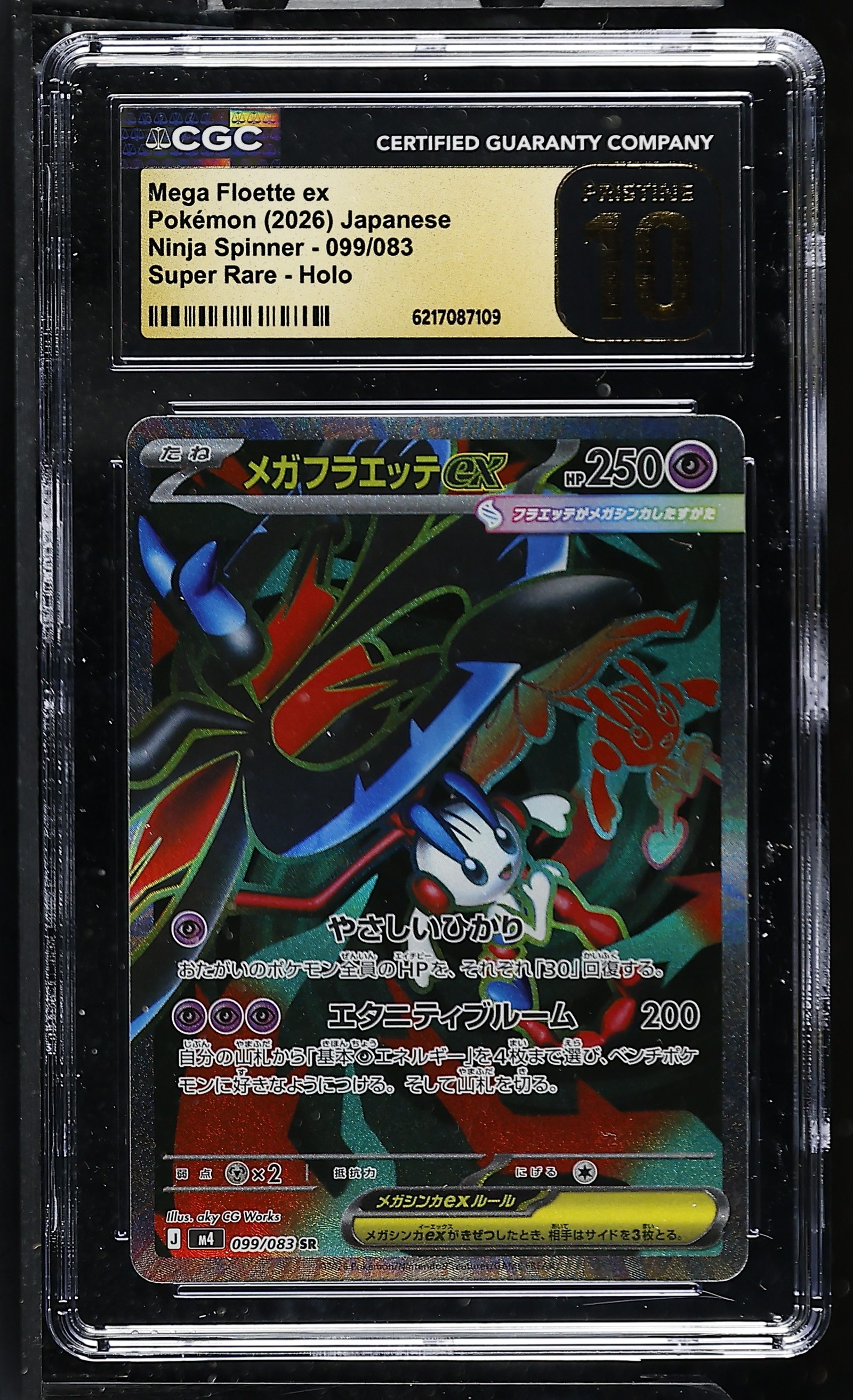 Mega Floette ex #099/083 Japanese Ninja Spinner CGC Pristine 10 Pokemon Graded Slab — front