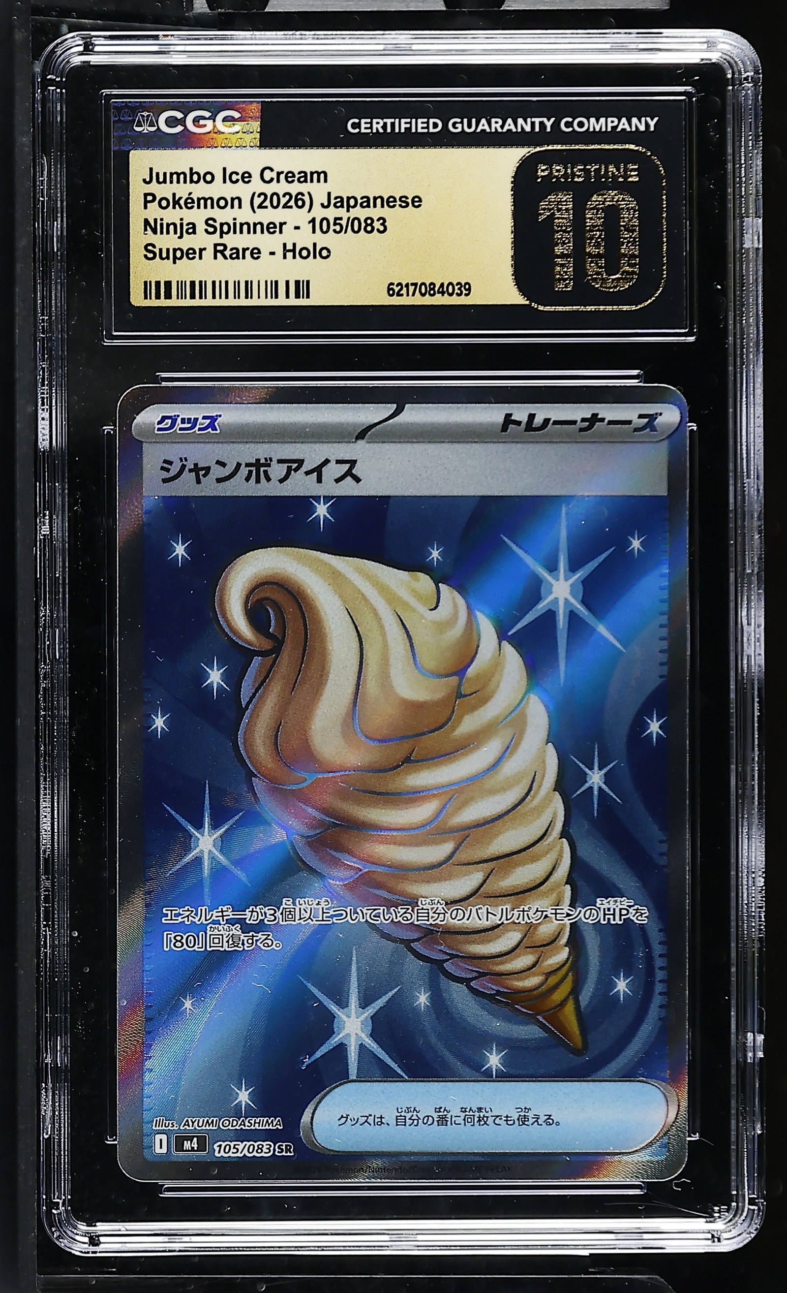 Jumbo Ice Cream #105/083 Japanese Ninja Spinner CGC Pristine 10 Pokemon Graded Slab — front