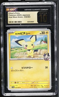 Ethan's Pichu #036/063 Japanese Heat Wave Arena CGC Pristine 10 Pokemon Graded Slab — front