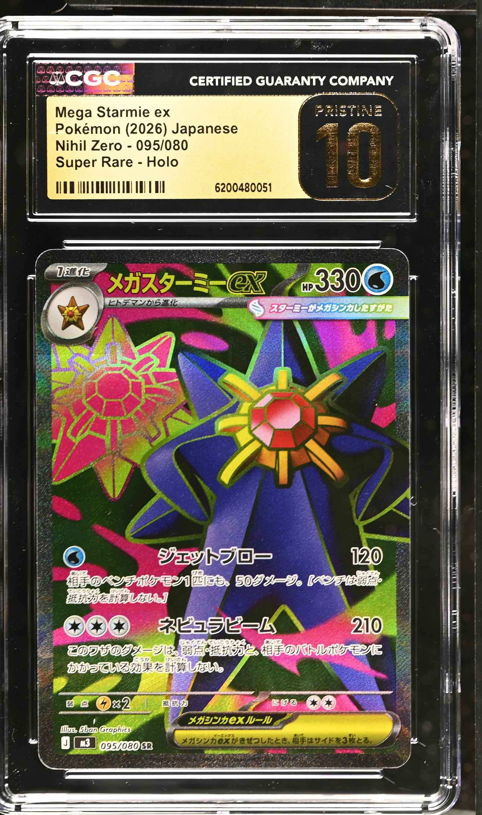 Mega Starmie ex #095/080 Japanese Nihil Zero CGC Pristine 10 Pokemon Graded Slab — front