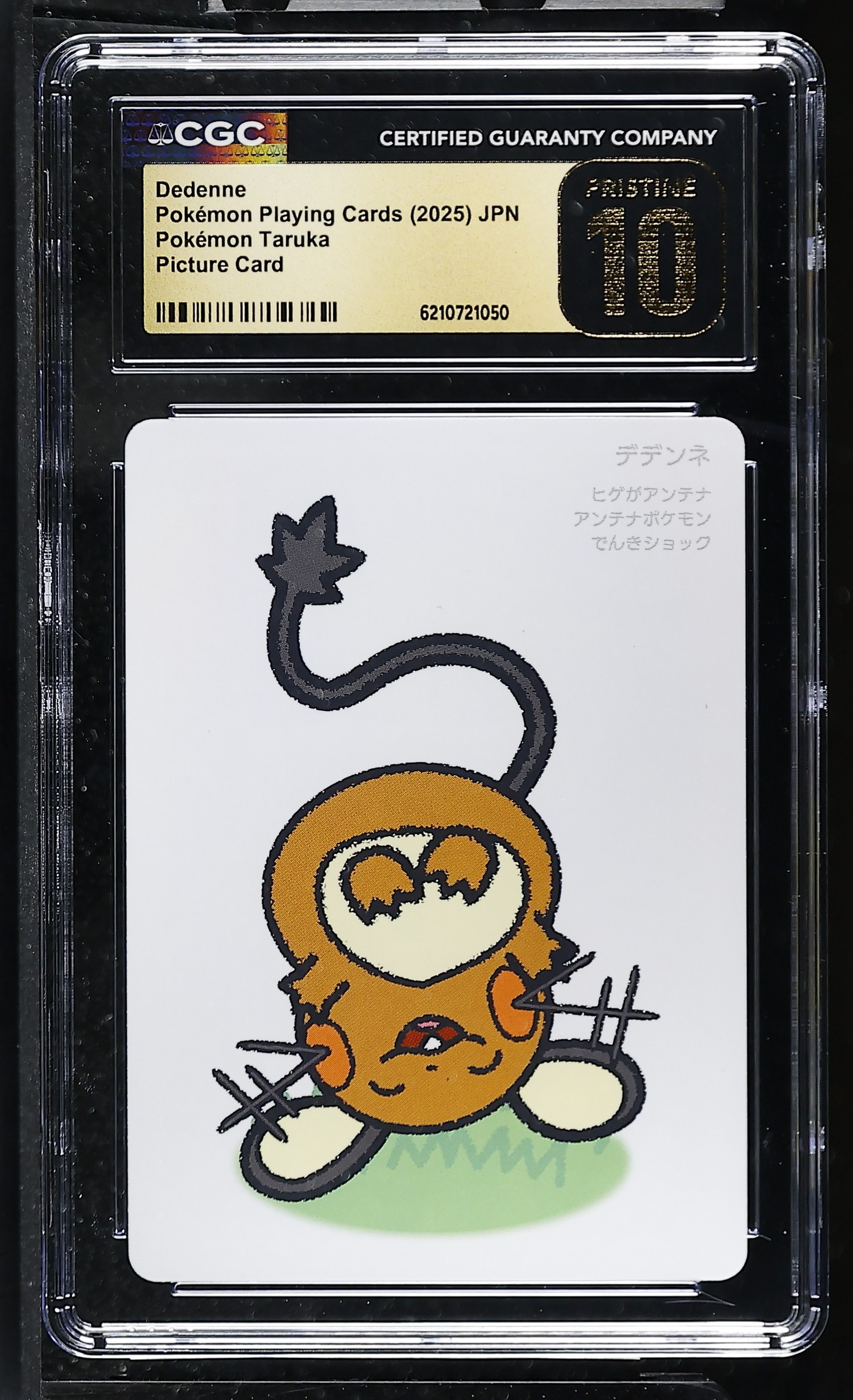 Dedenne Japanese Taruka CGC Pristine 10 Pokemon Graded Slab — front