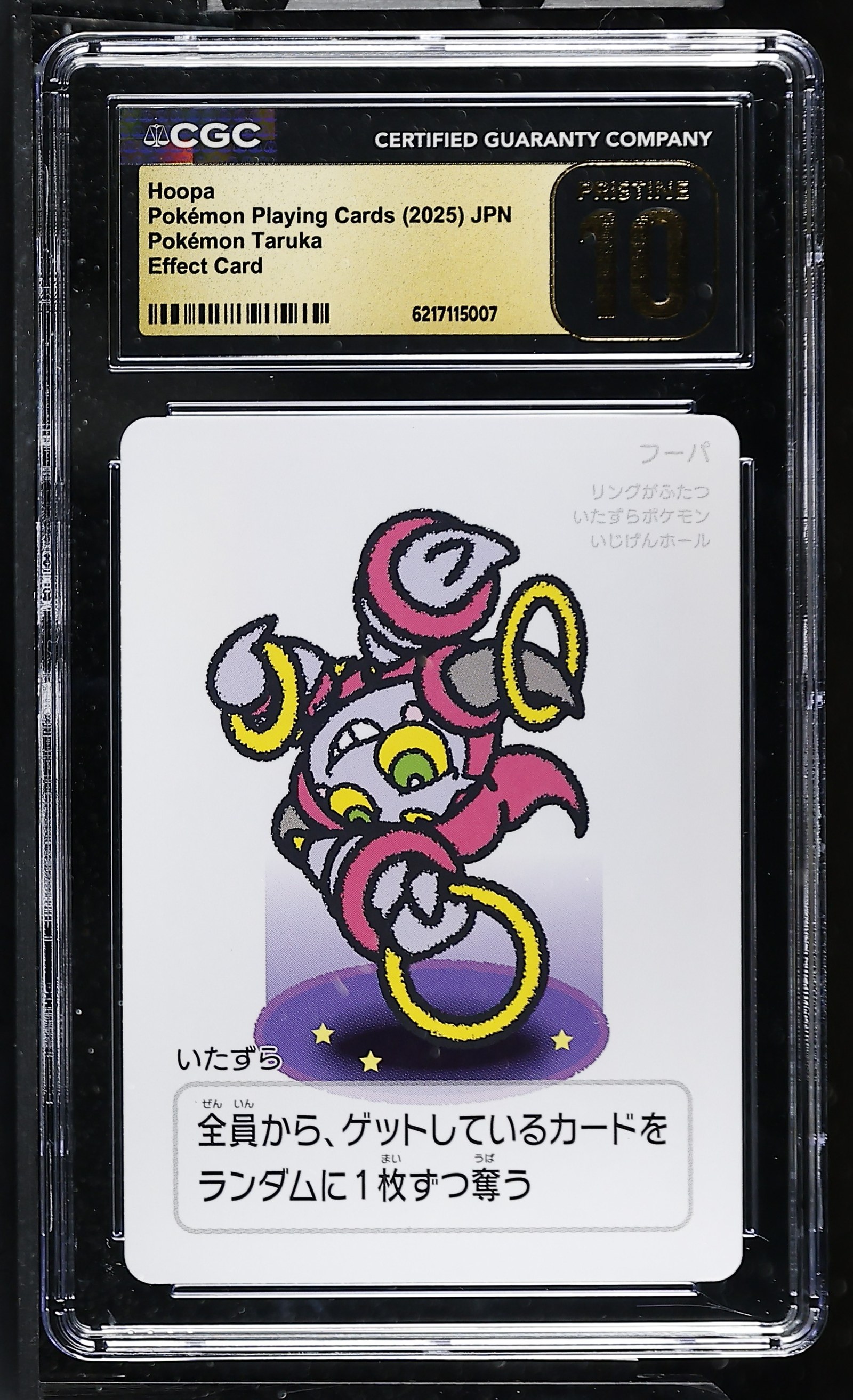 Hoopa Japanese Taruka CGC Pristine 10 Pokemon Graded Slab — front