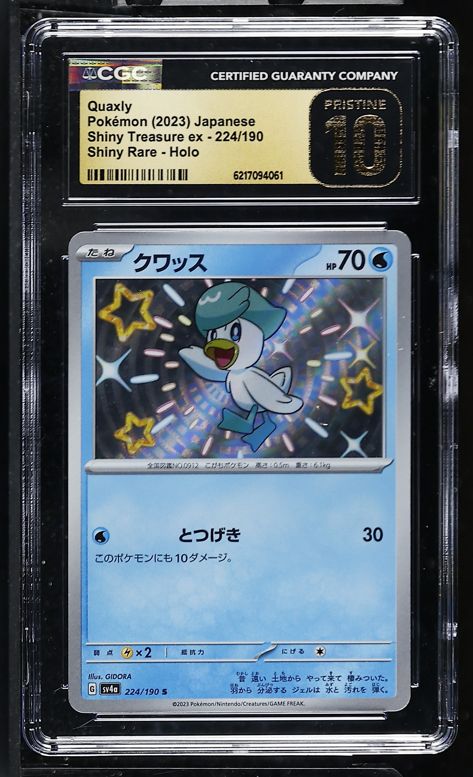 Quaxly #224/190 Japanese Shiny Treasure Ex CGC Pristine 10 Pokemon Graded Slab — front