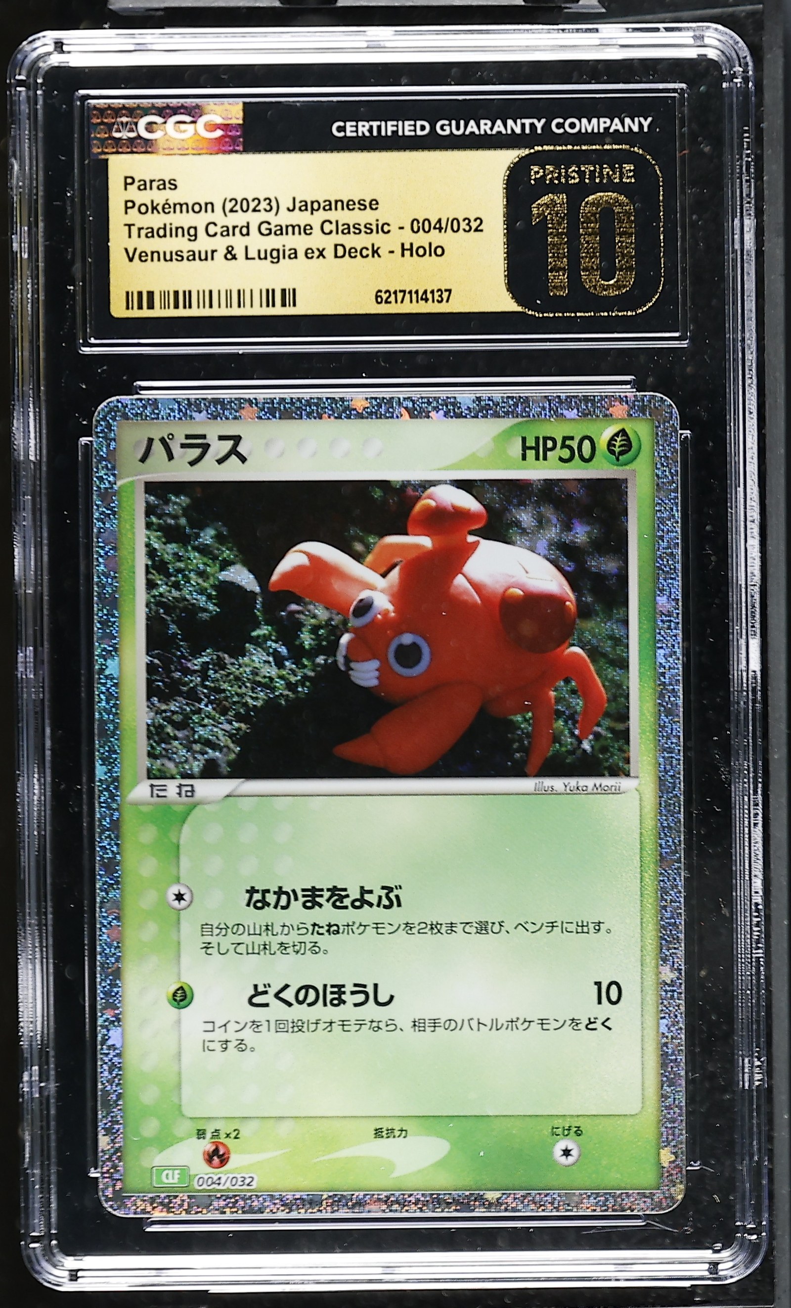 Paras #004/032 Japanese Classic Venusaur CGC Pristine 10 Pokemon Graded Slab — front