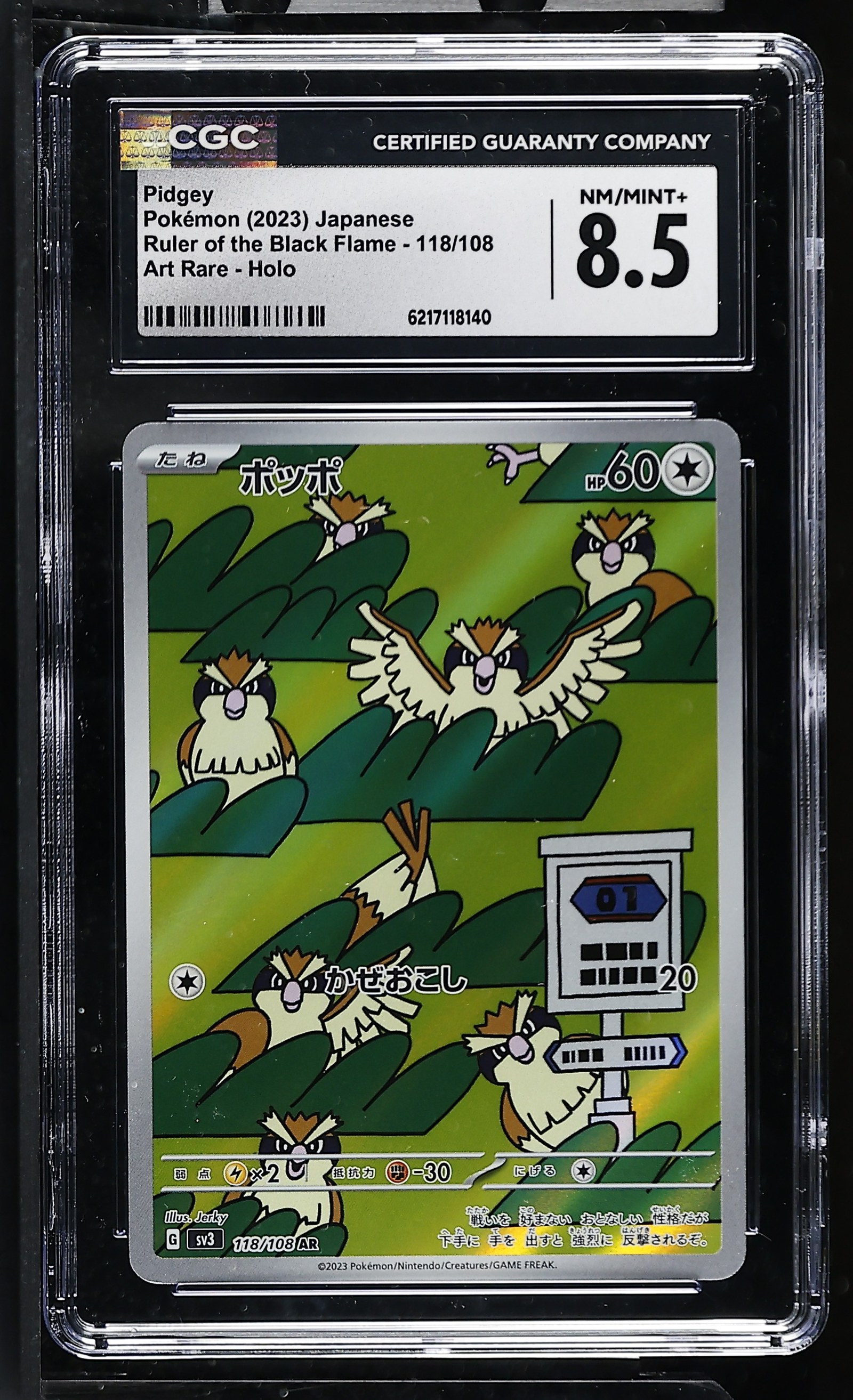 Pidgey #118/108 Japanese Ruler Of The Black Flame CGC 8.5 Pokemon Graded Slab — front