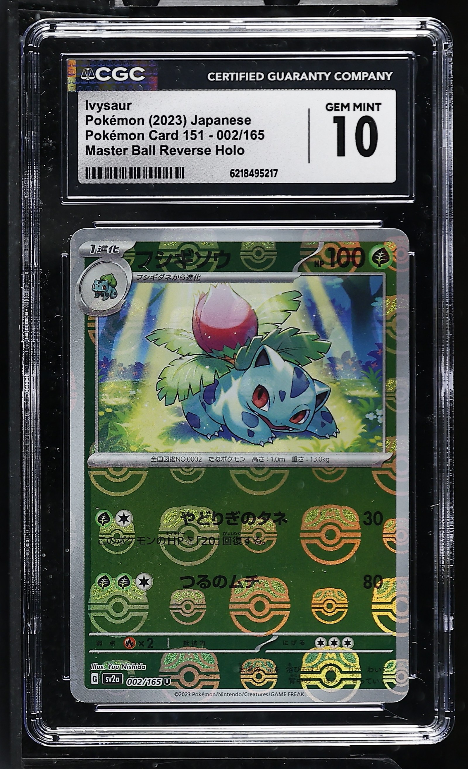 Ivysaur #002/165 Master Ball Reverse Holo Japanese 151 CGC Gem Mint 10 Pokemon Graded Slab — front