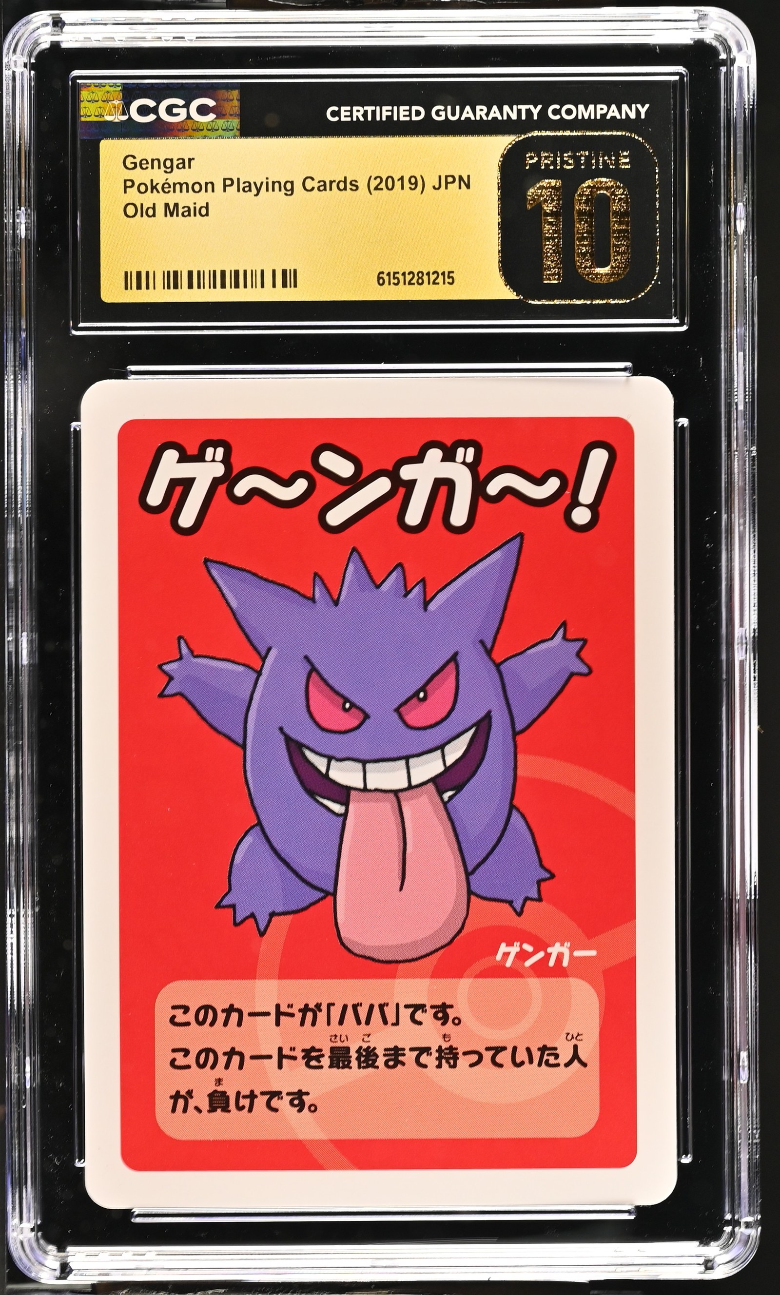 Gengar Japanese Old Maid CGC Pristine 10 Pokemon Graded Slab — front