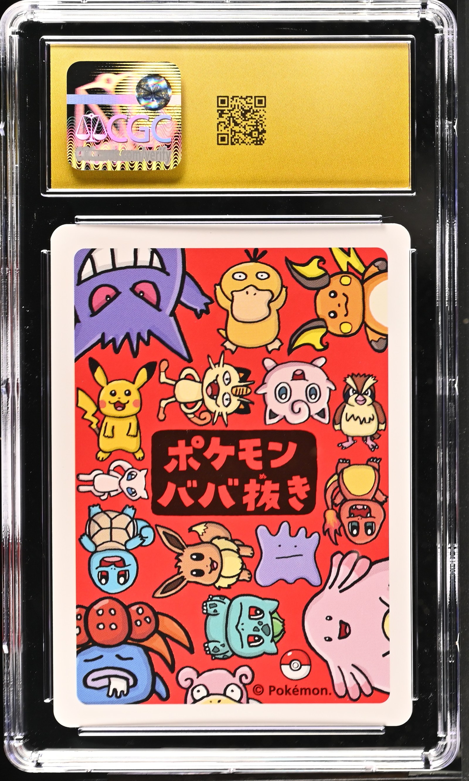 Gengar Japanese Old Maid CGC Pristine 10 Pokemon Graded Slab — back