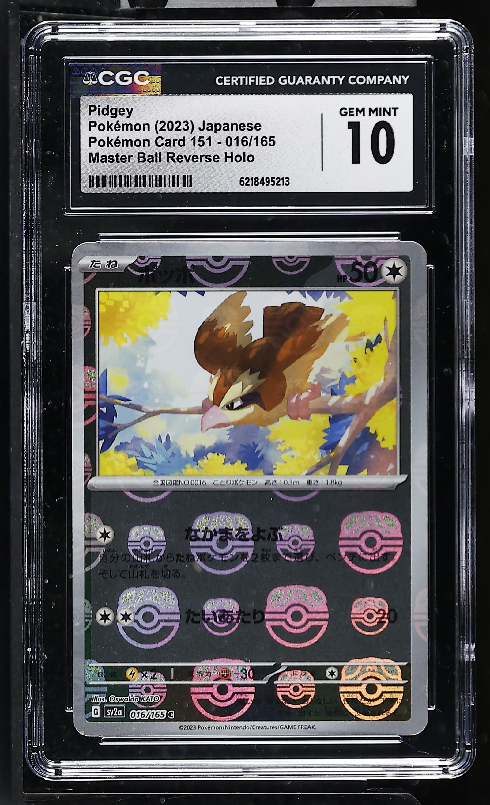 Pidgey #016/165 Master Ball Reverse Holo Japanese 151 CGC Gem Mint 10 Pokemon Graded Slab — front