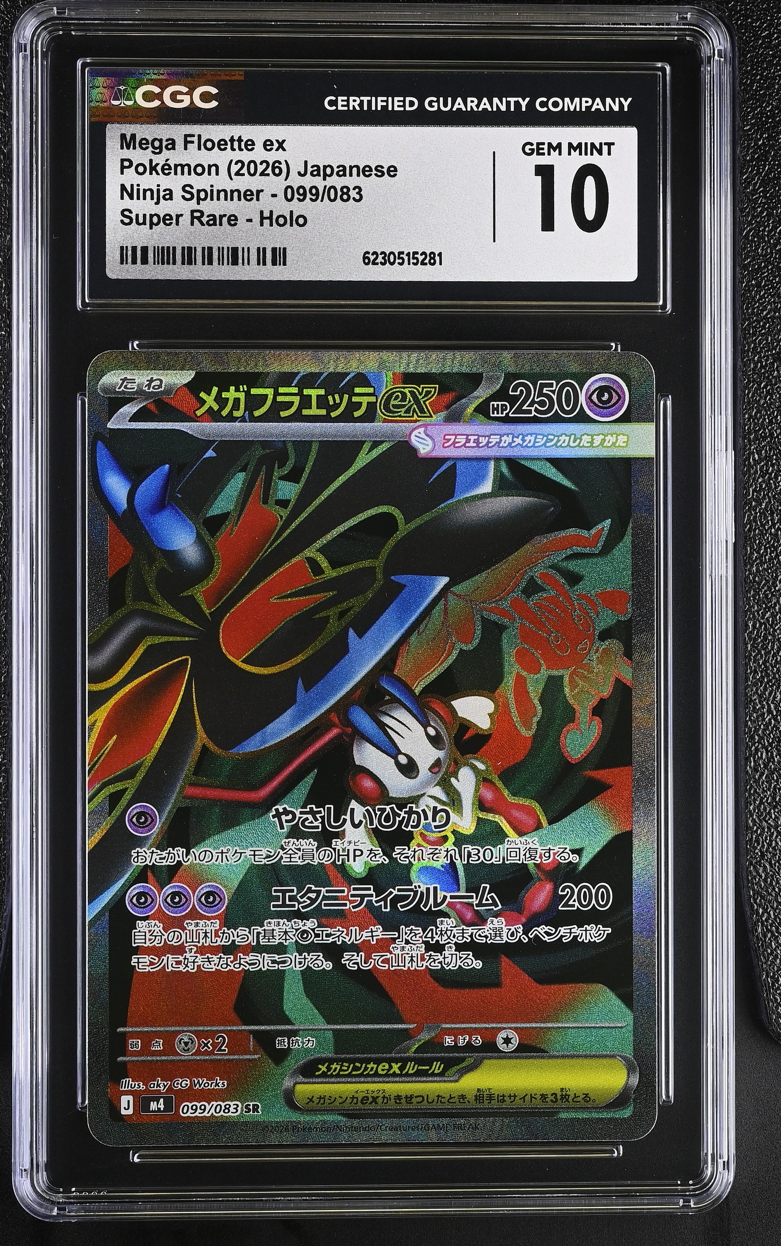 Mega Floette ex #099/083 Japanese Ninja Spinner CGC Gem Mint 10 Pokemon Graded Slab — front