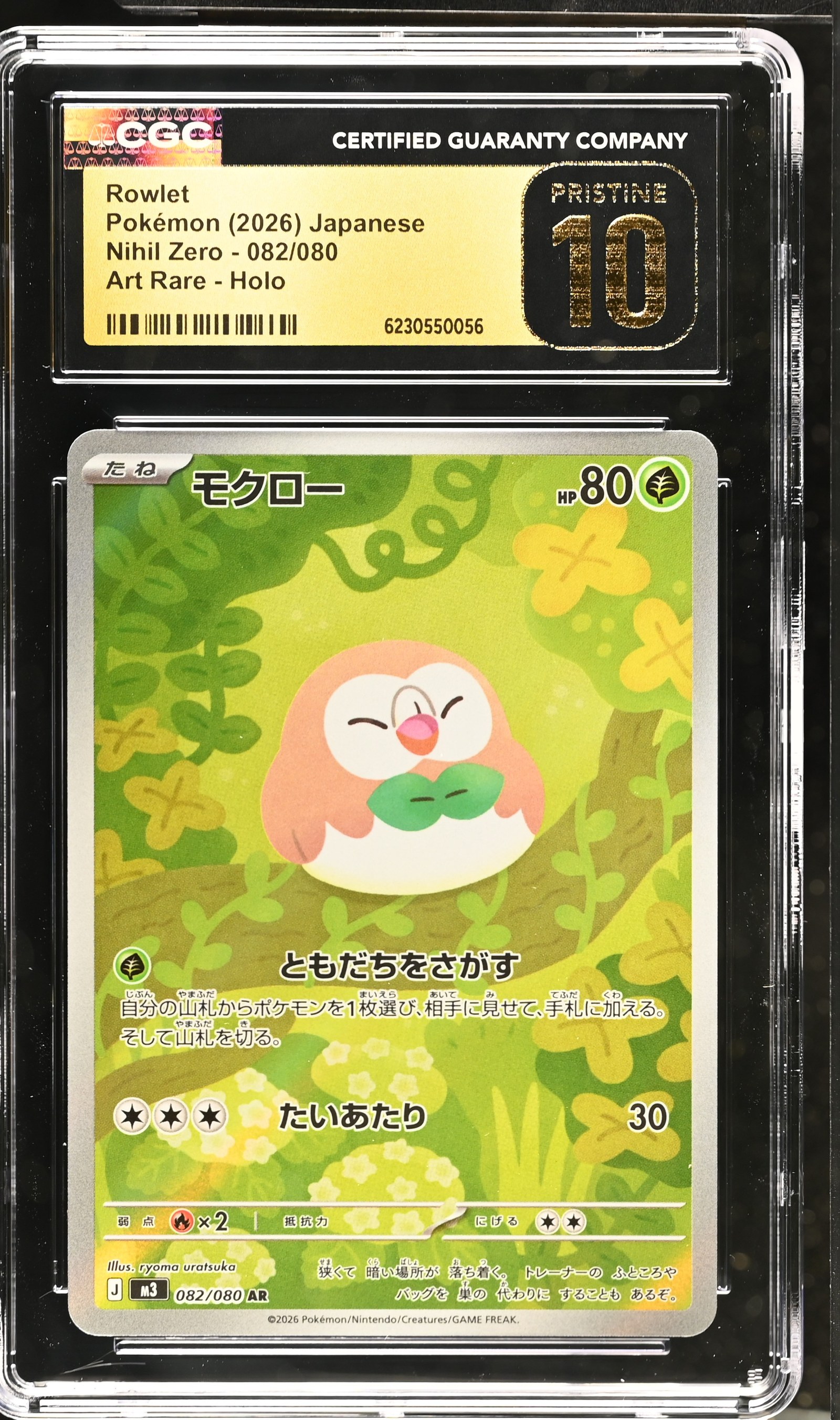 Rowlet #082/080 Japanese Nihil Zero CGC Pristine 10 Pokemon Graded Slab — front