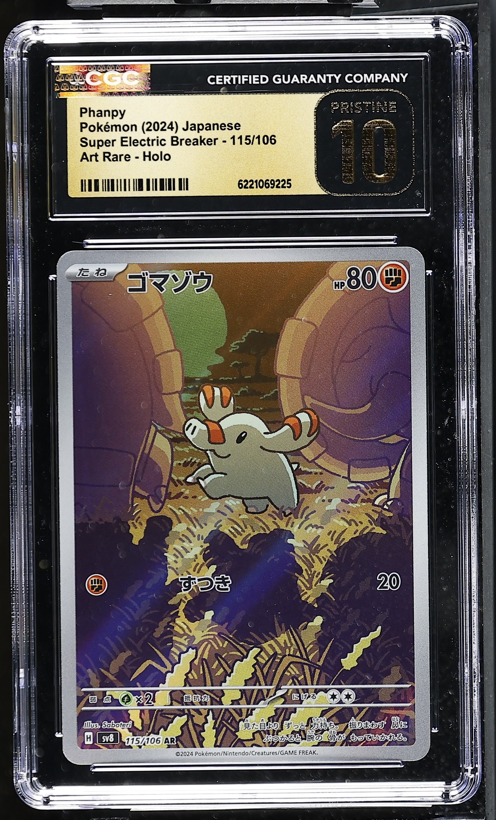 Phanpy #115/106 Japanese Super Electric Breaker CGC Pristine 10 Pokemon Graded Slab — front