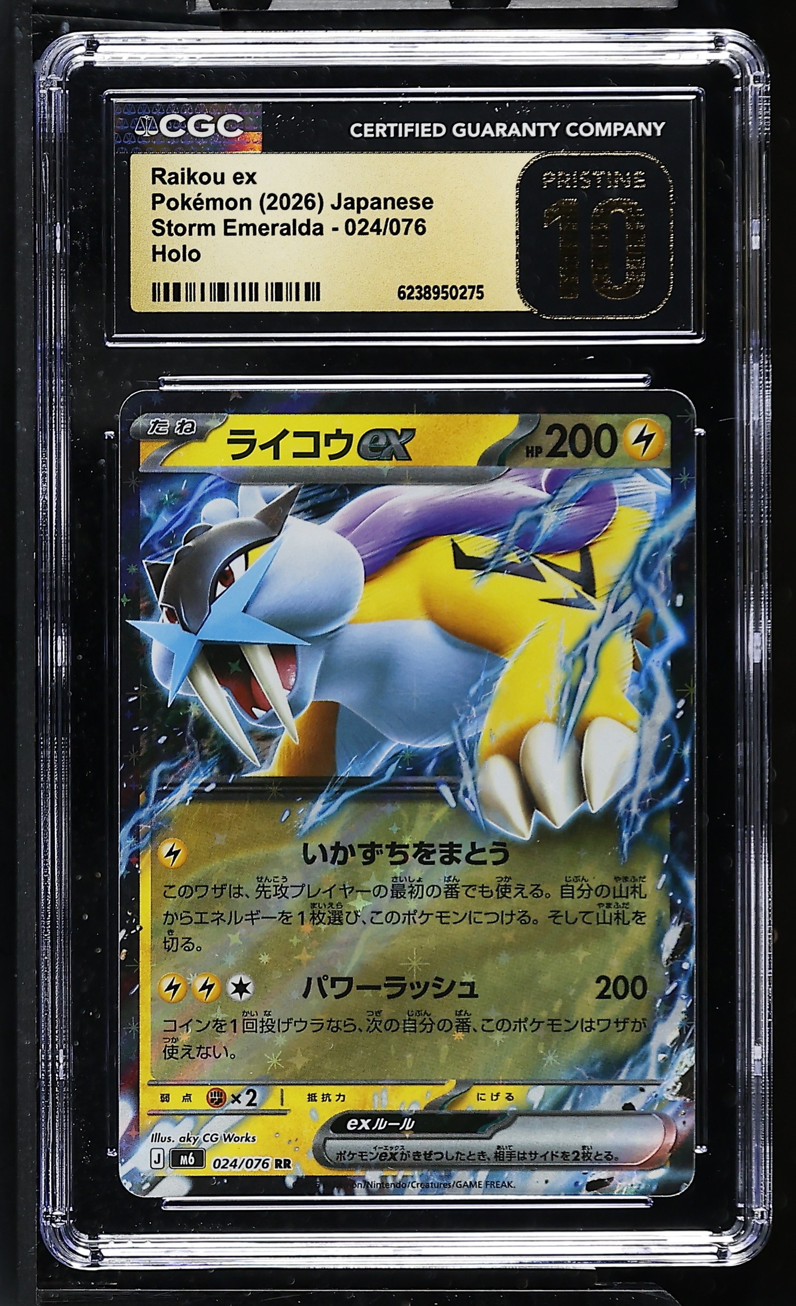 Raikou ex #024/076 Japanese Storm Emeralda CGC Pristine 10 Pokemon Graded Slab — front