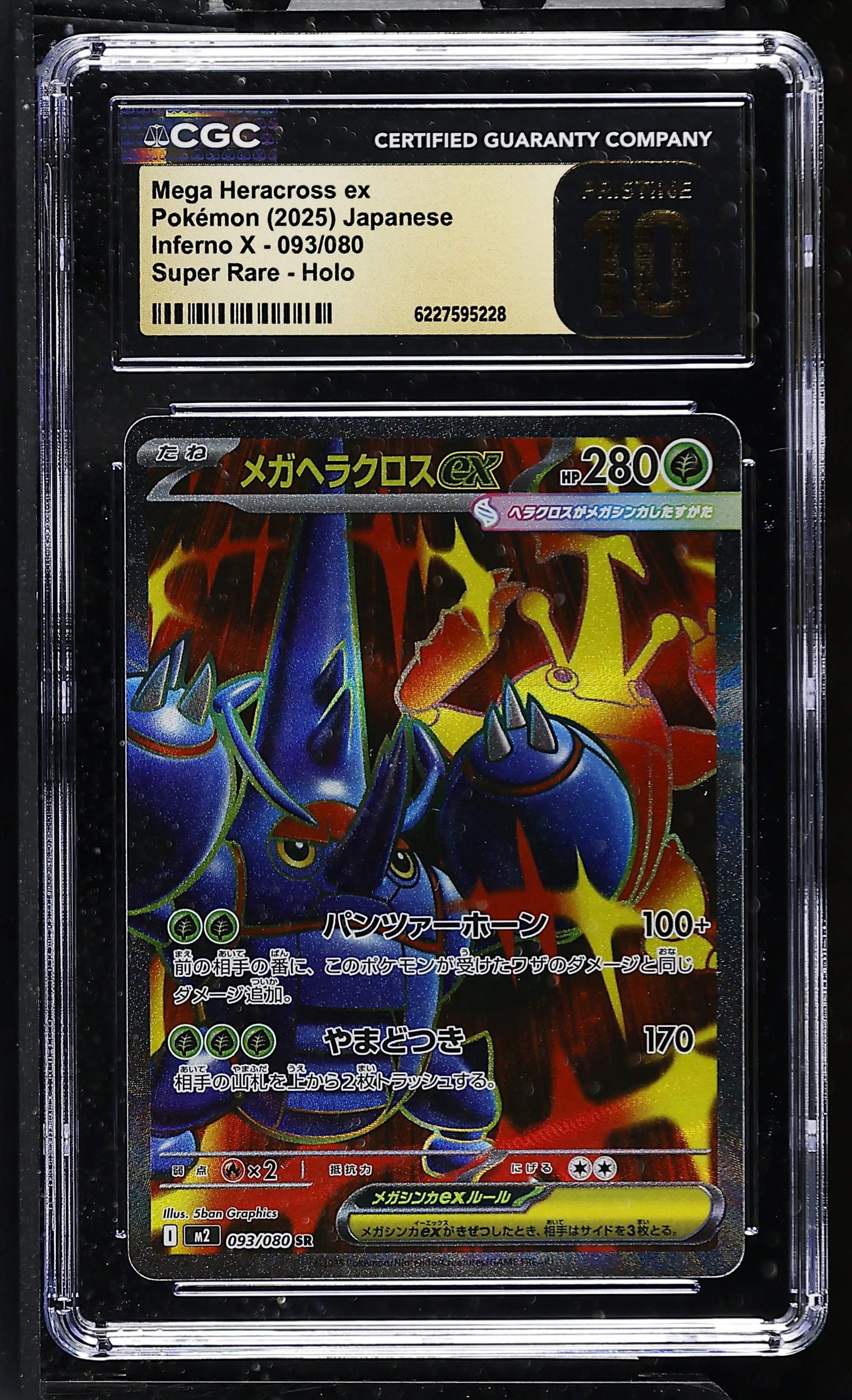Mega Heracross ex #093/080 Japanese Inferno X CGC Pristine 10 Pokemon Graded Slab — front